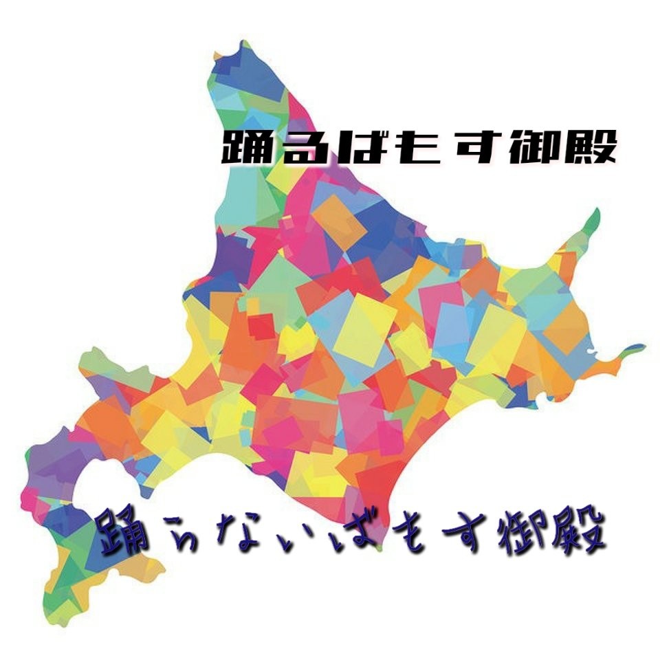 VaMoS(ばもす)