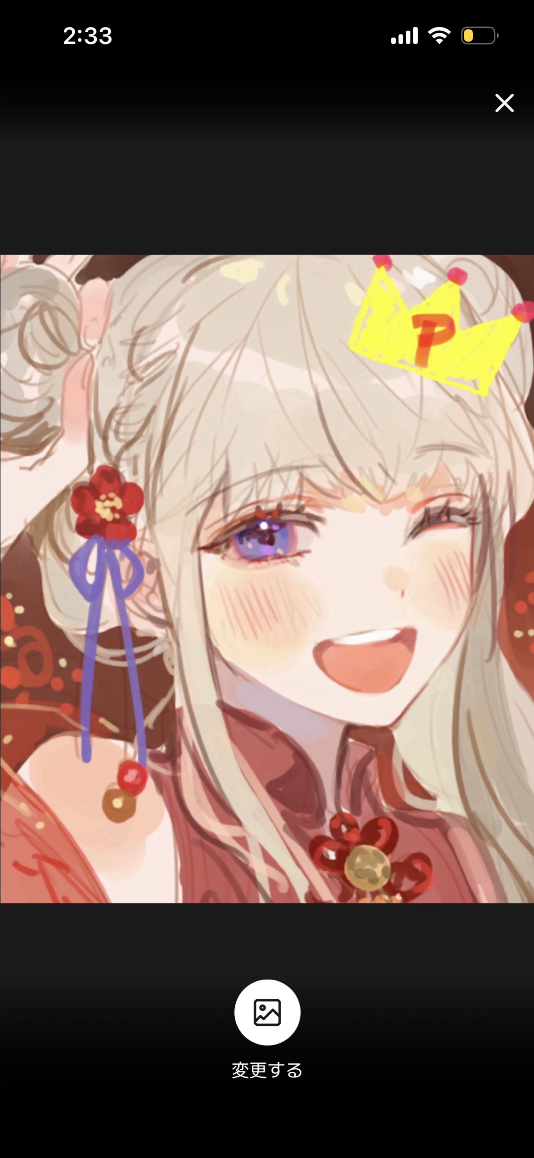 とら!