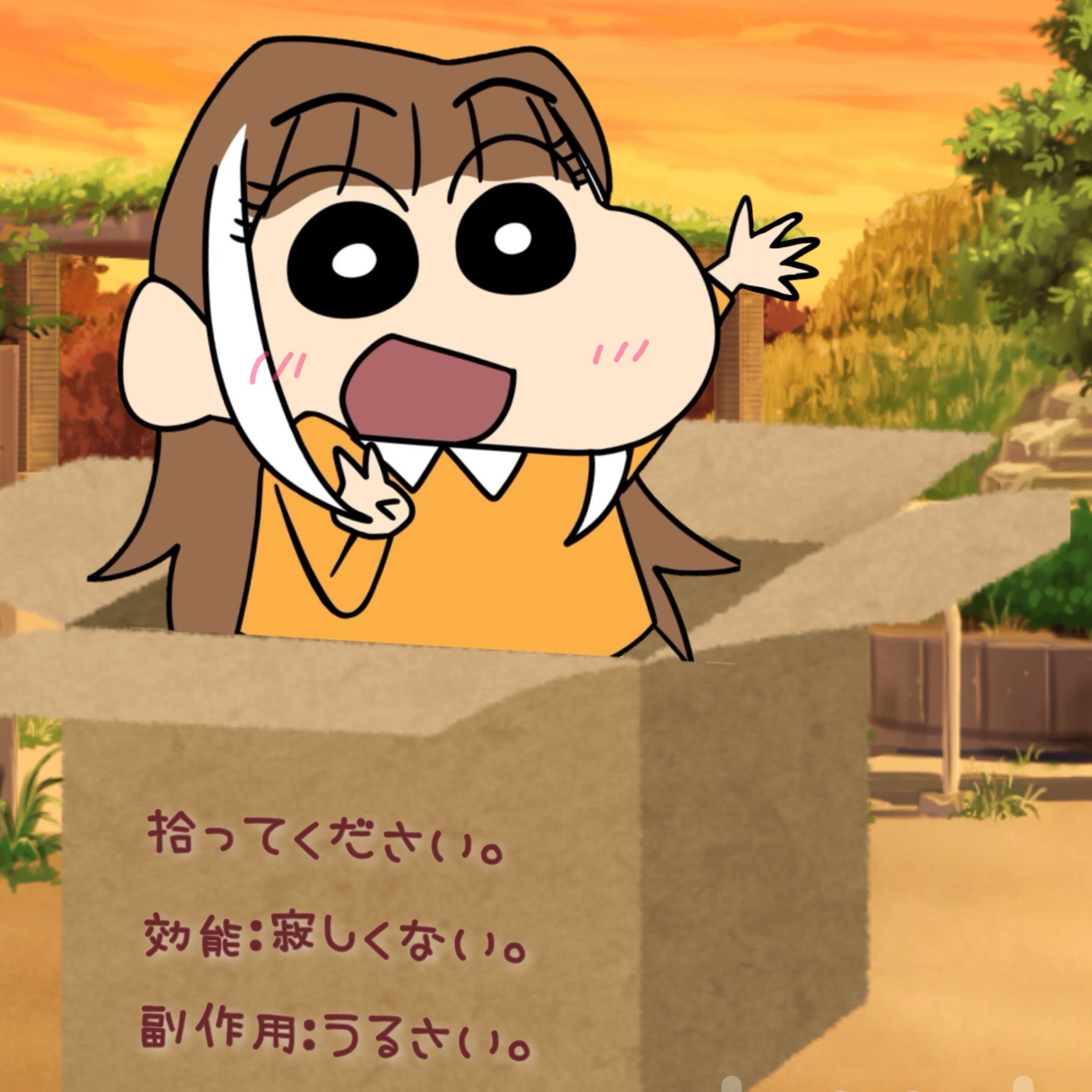 かんびーる