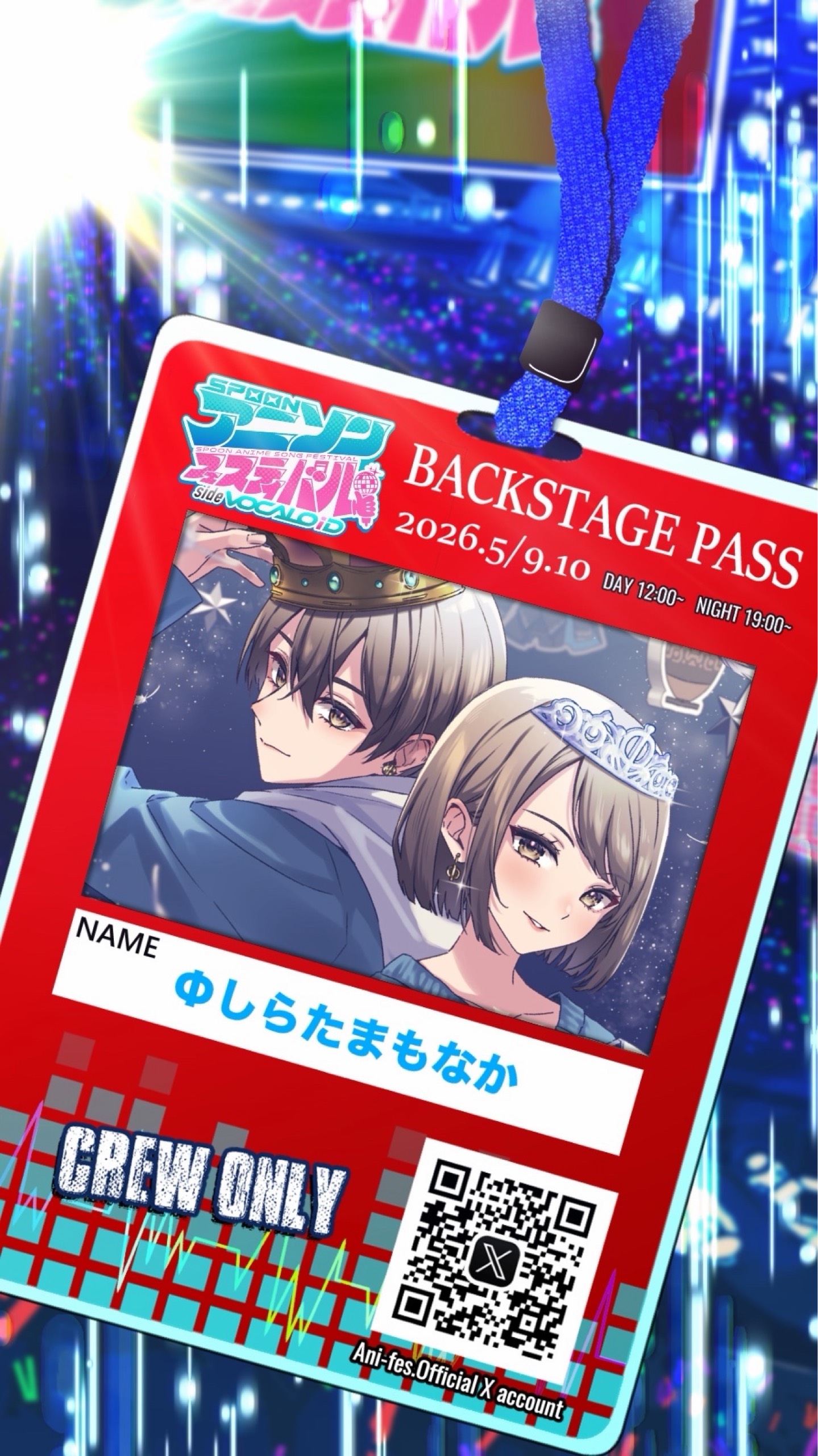 Φしらたまもなか