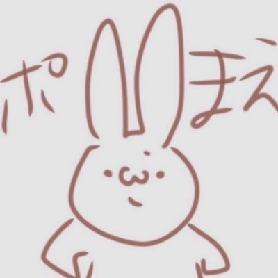 うーかー