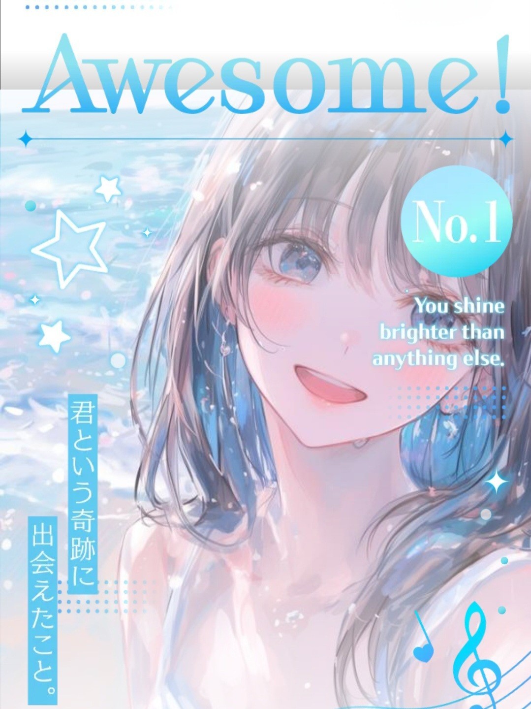 umi