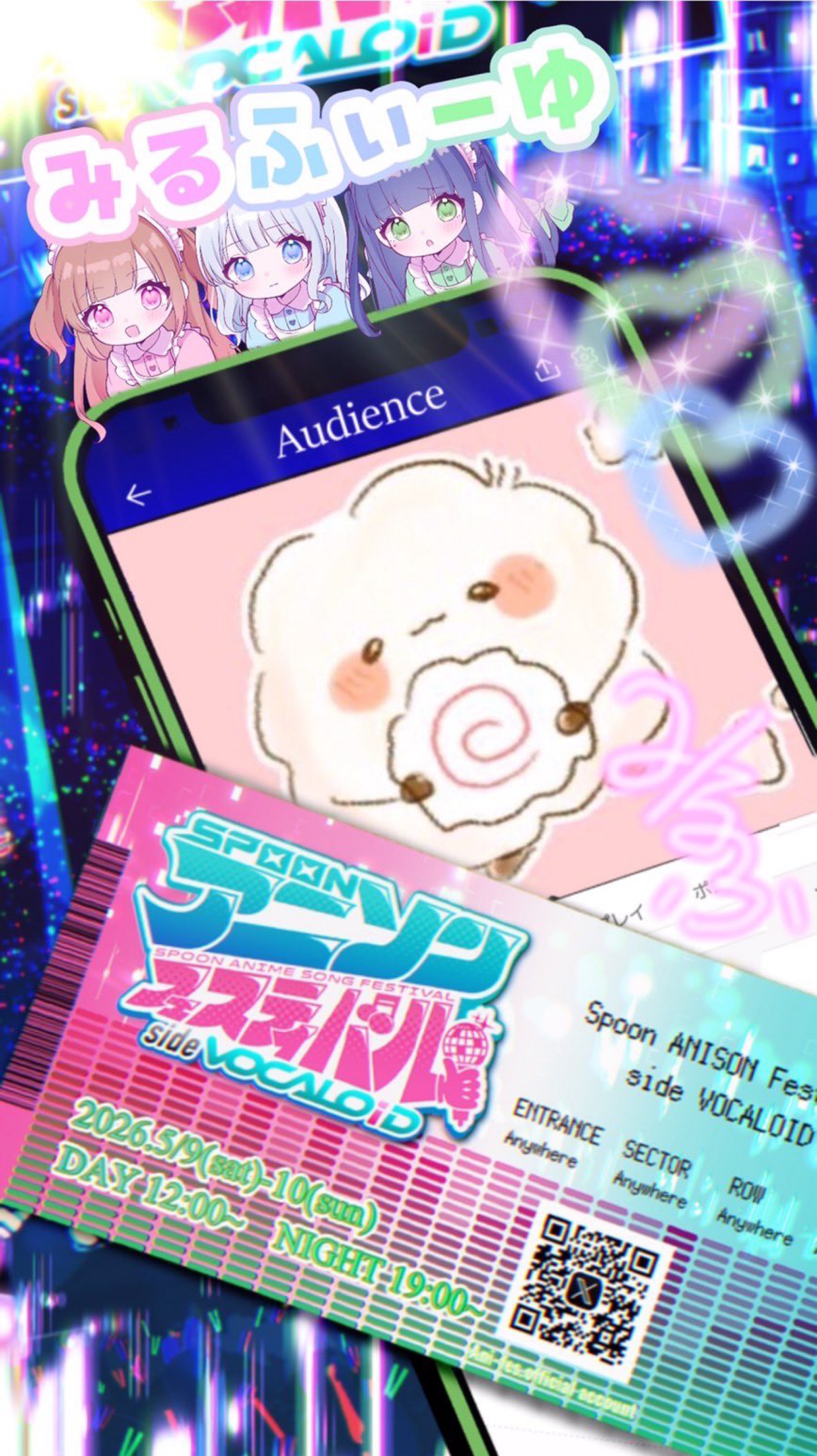 ふ わ ふ わ ほ こ り 🍥