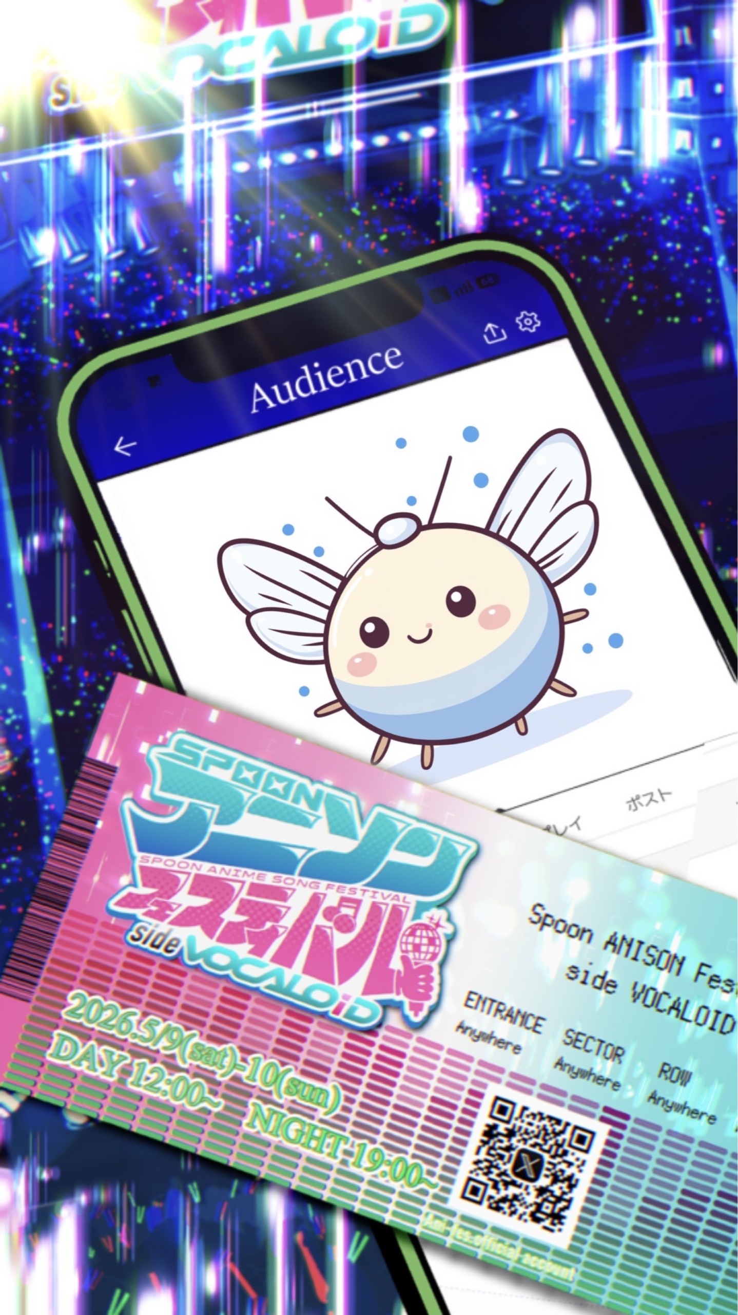 ぷぷるん