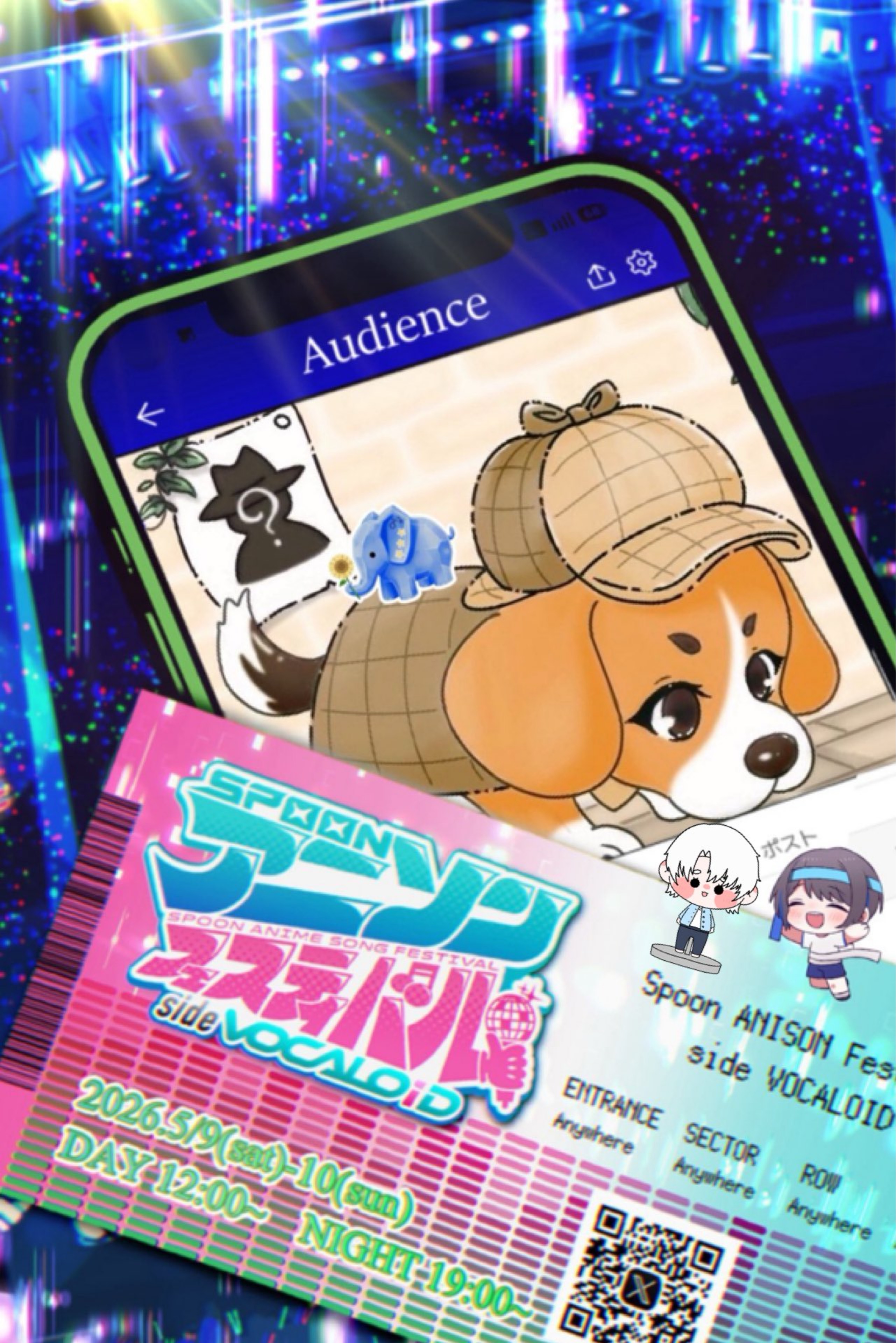 スネーク