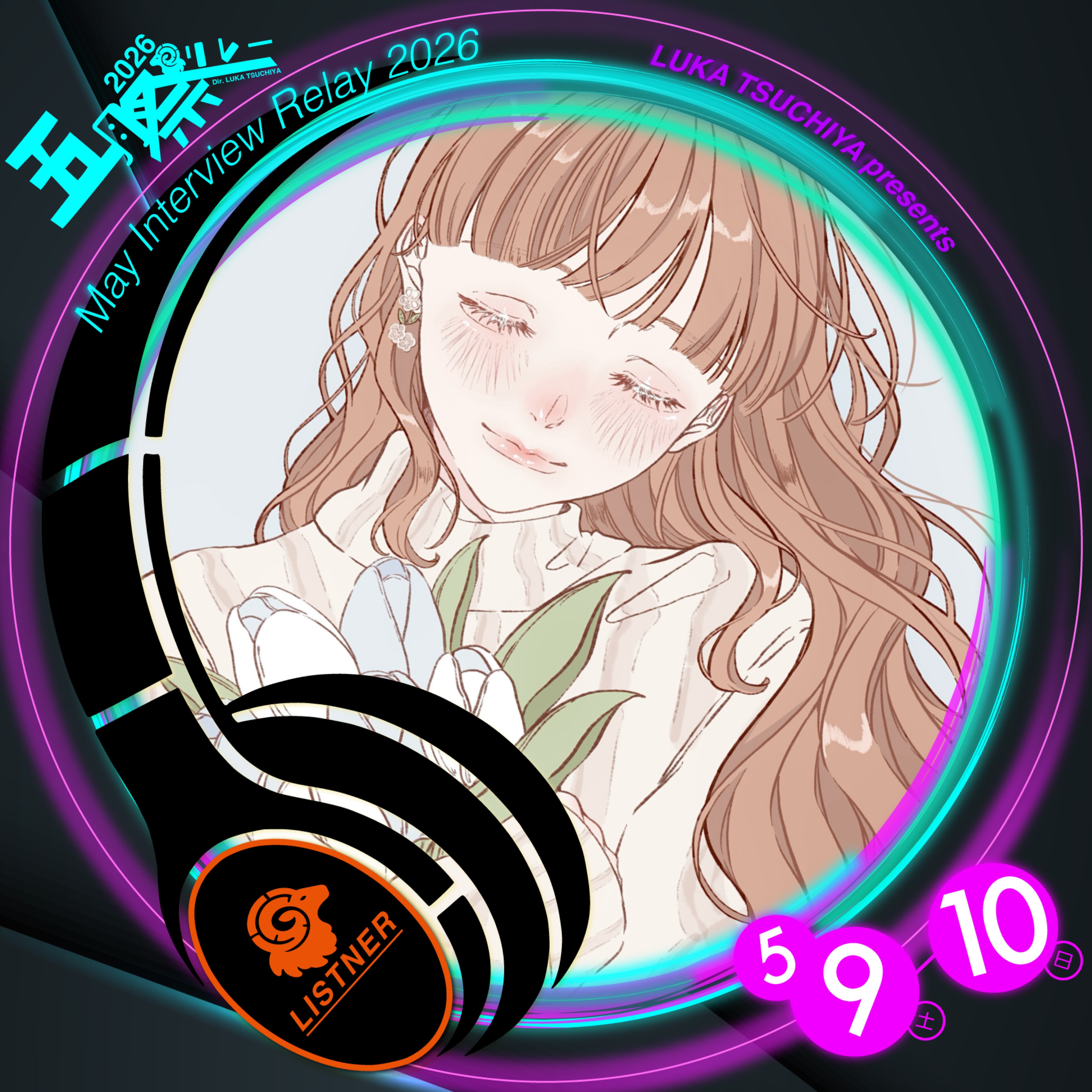 はな