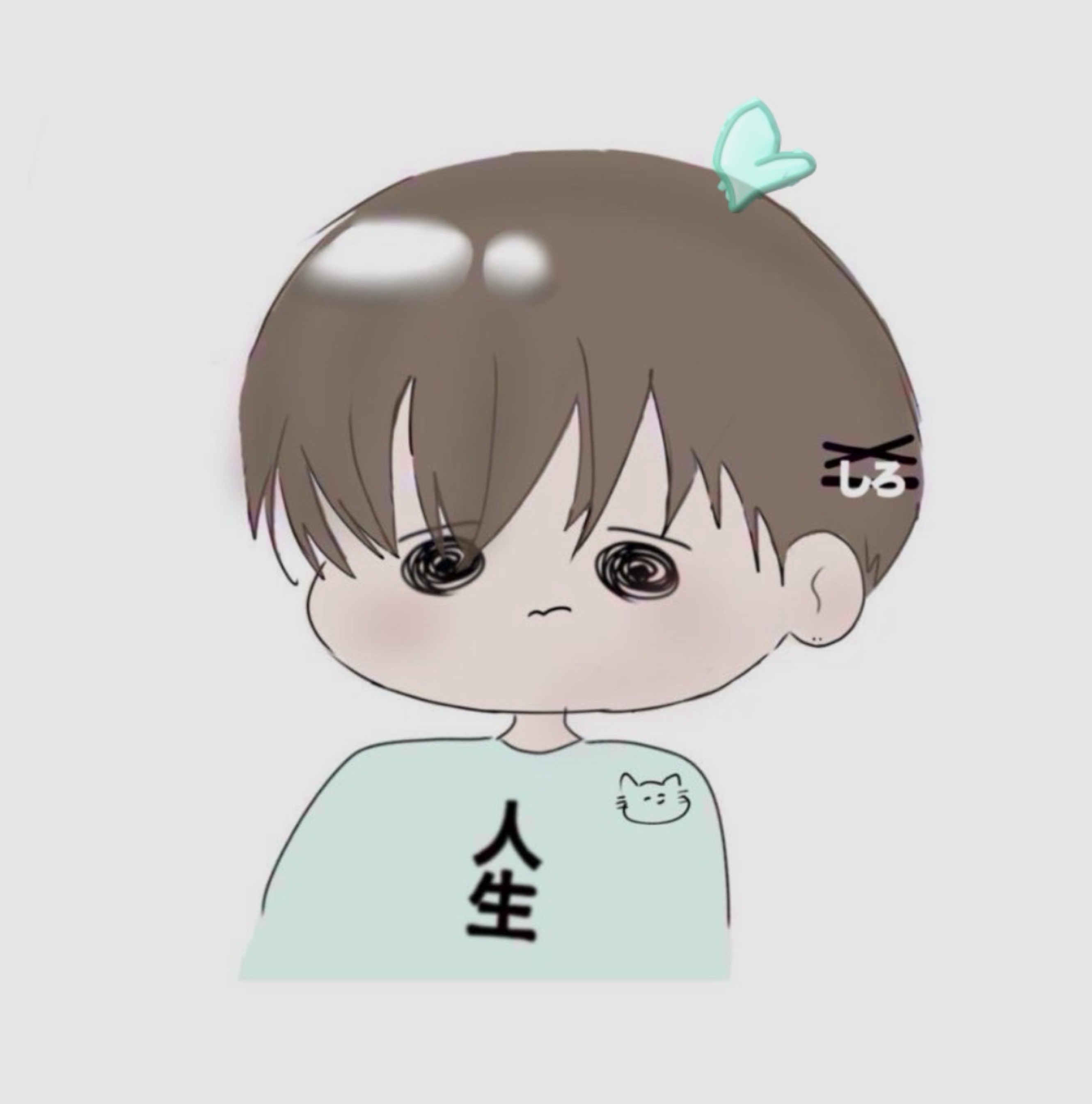 しろ