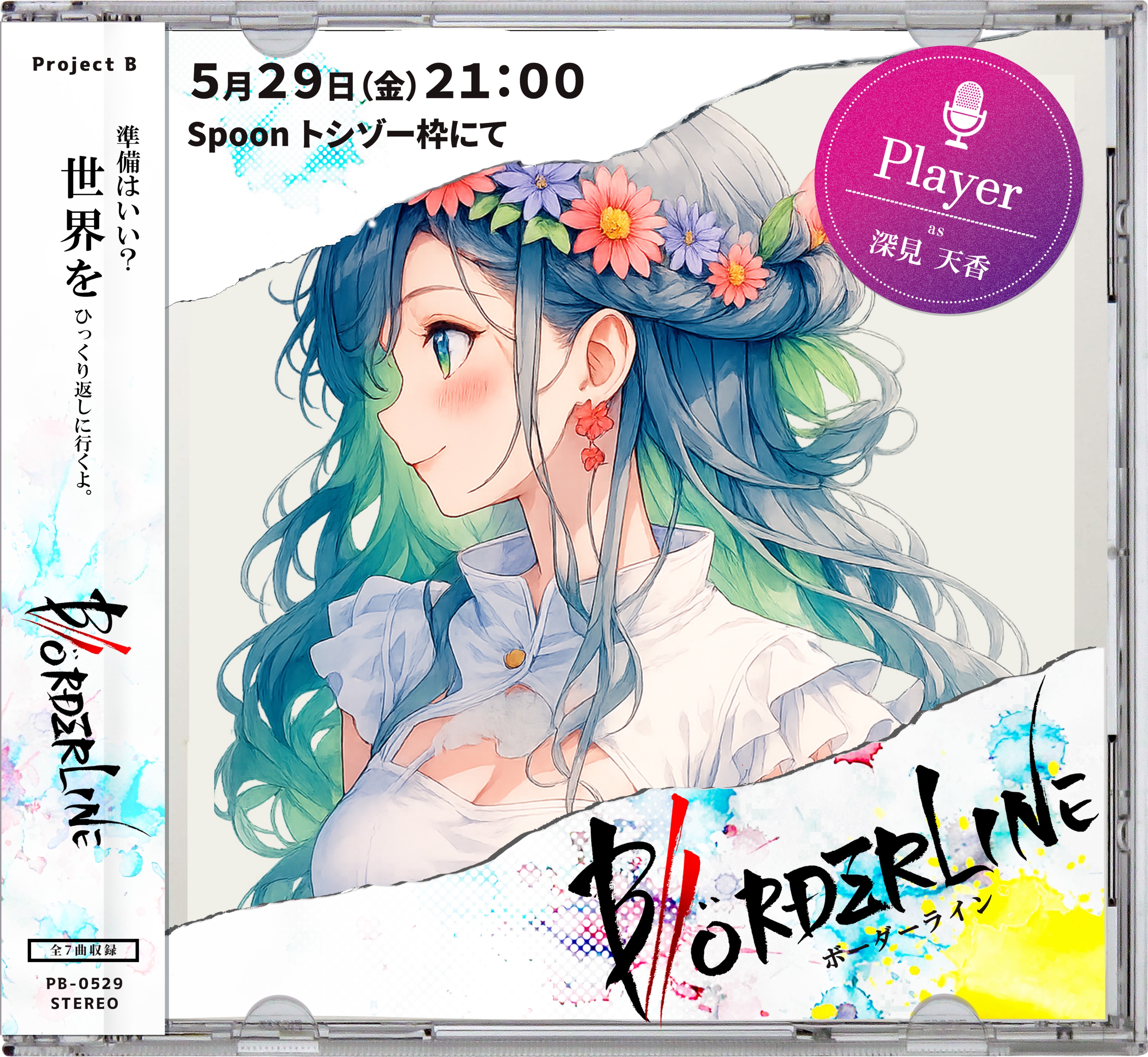 牡丹🎹🌸🎧