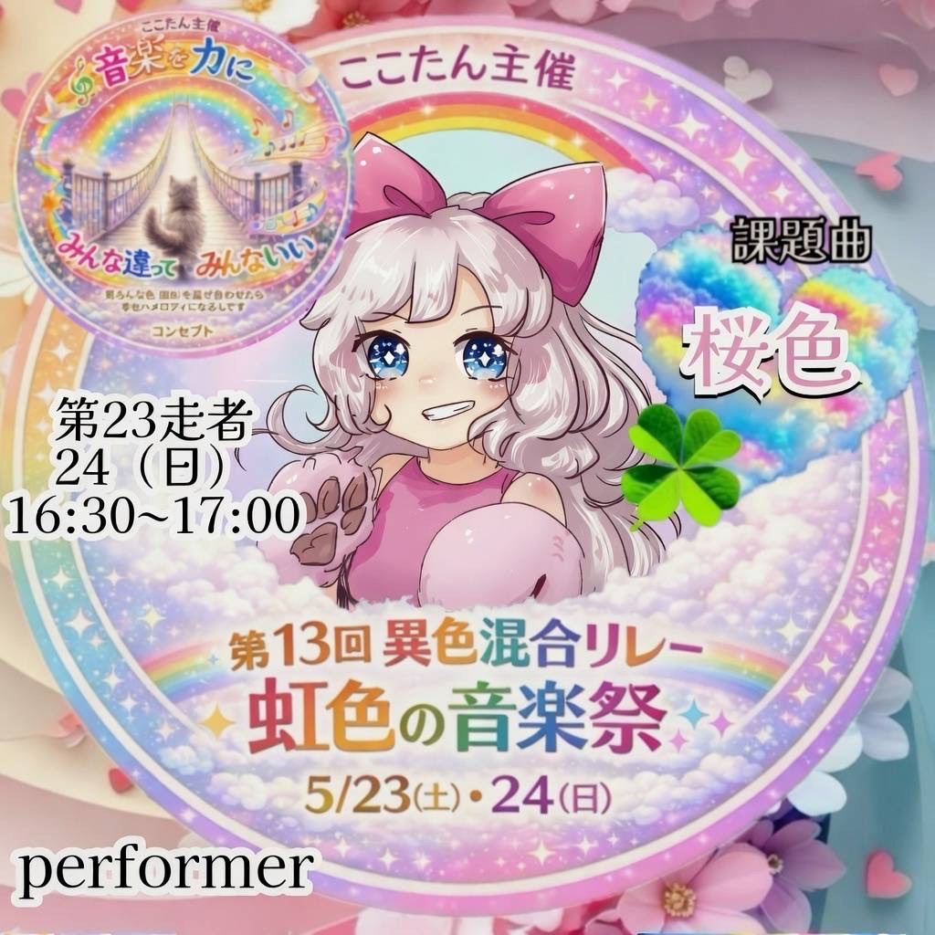 🌸🐼ྀི🐸³₃やー🐞