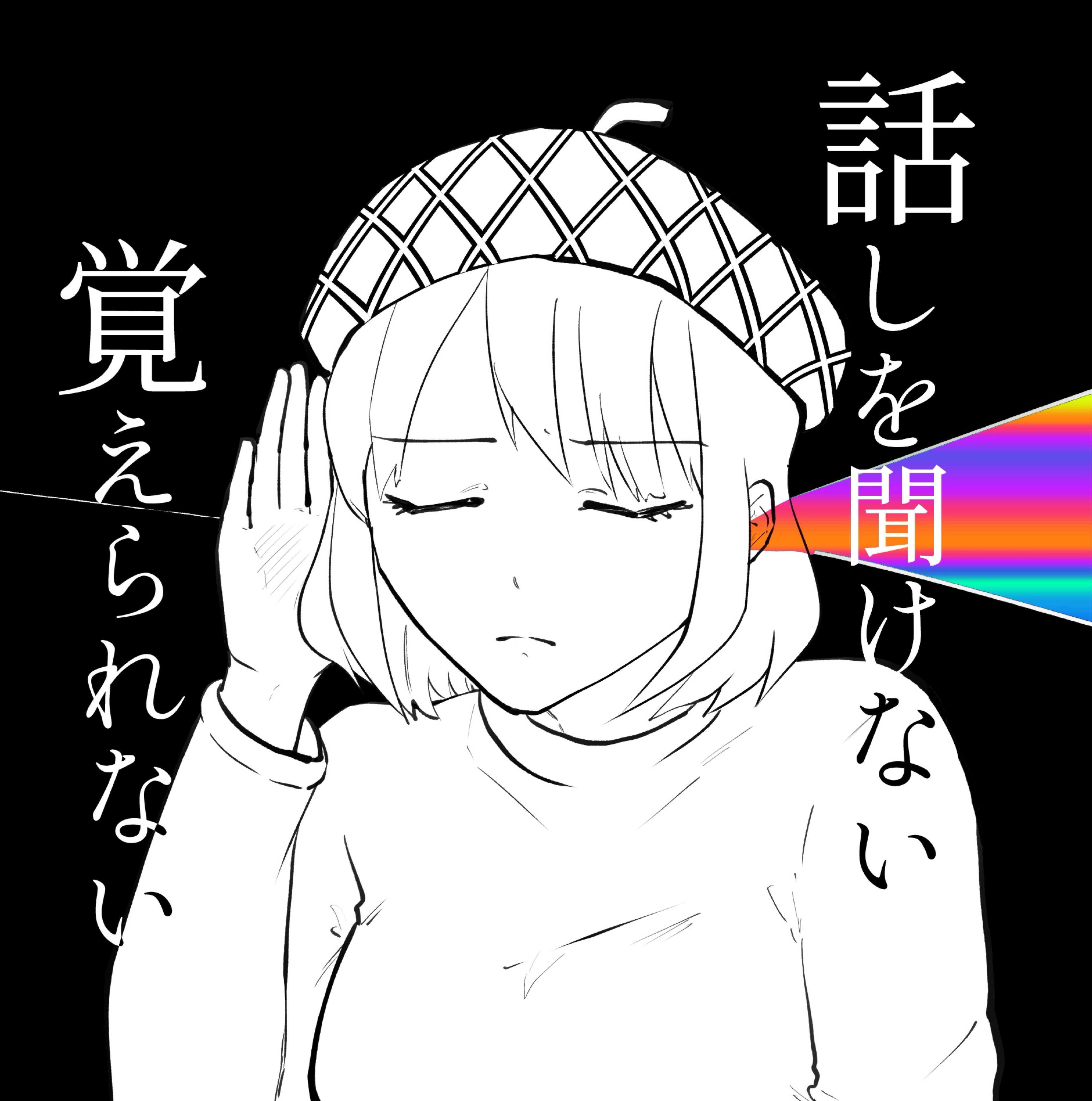 どんぐり
