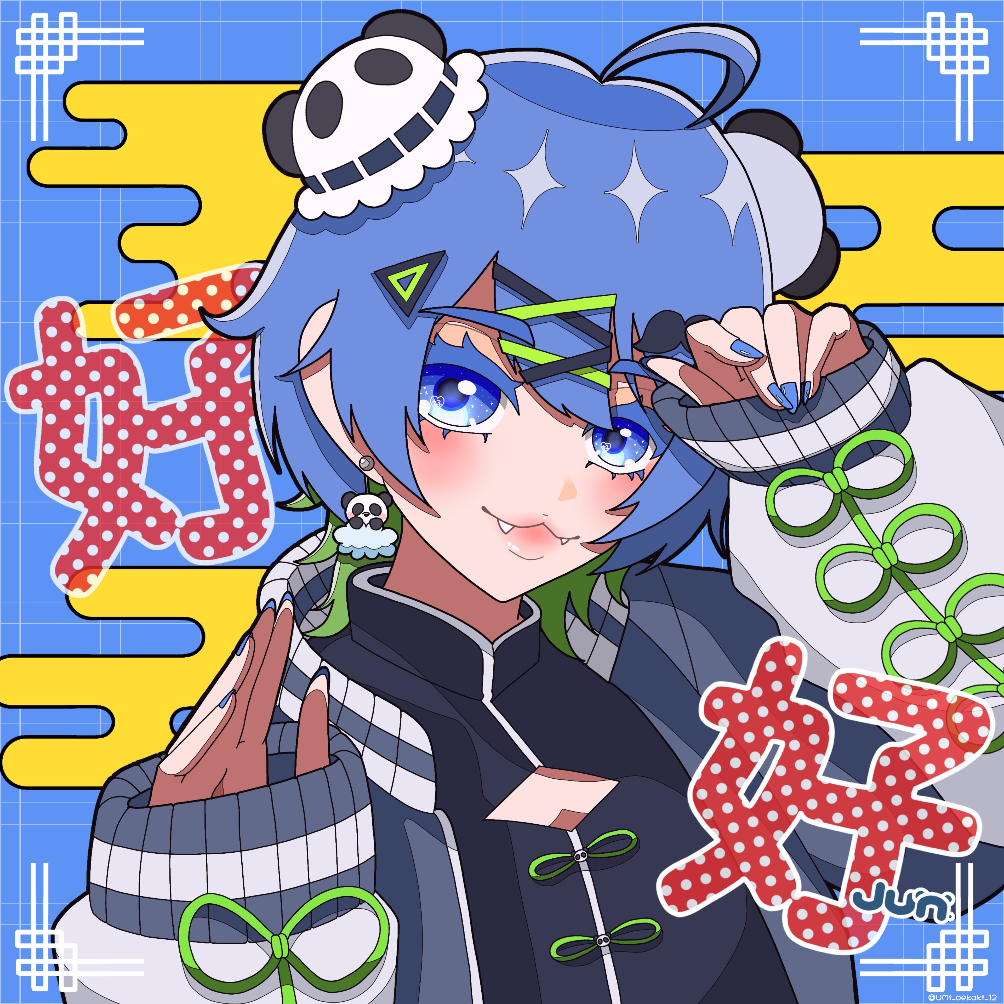 Jun🐼🎸