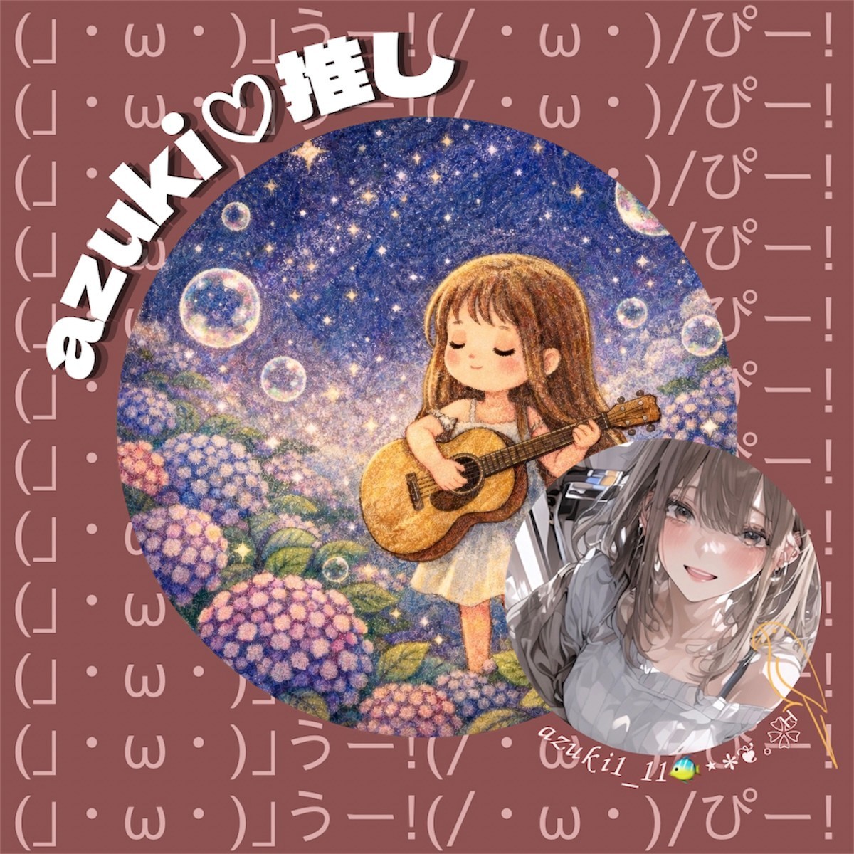 ⛅️そら