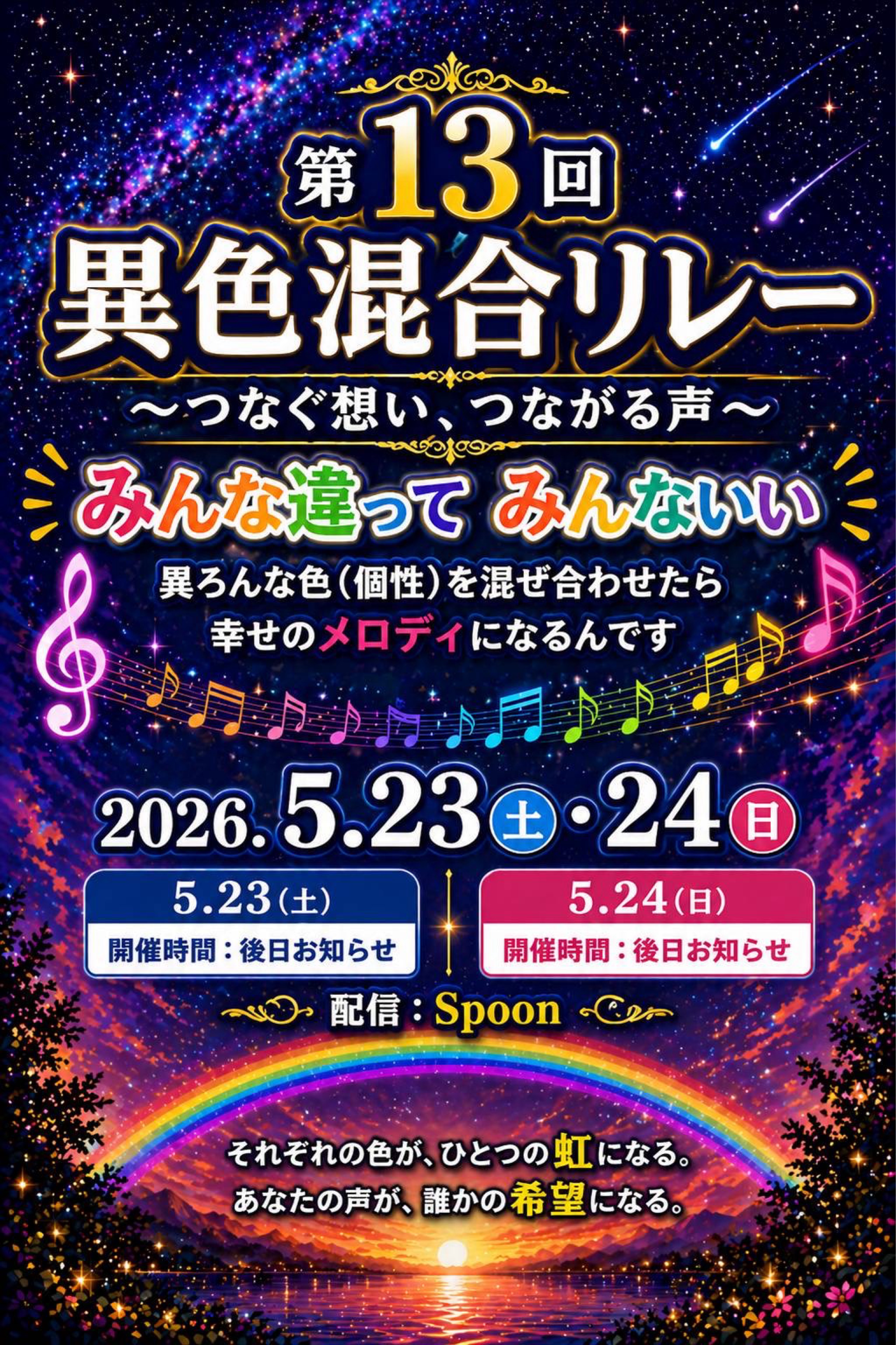 ミョウファミリー・ミョウママ🧮⚜