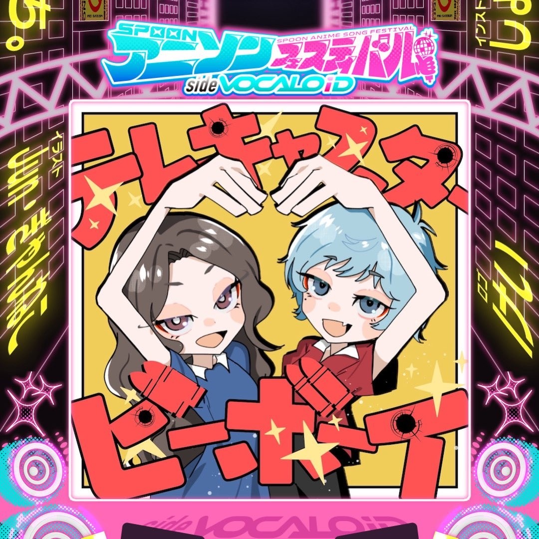 そ な 𓉘 💜🩵 𓉝