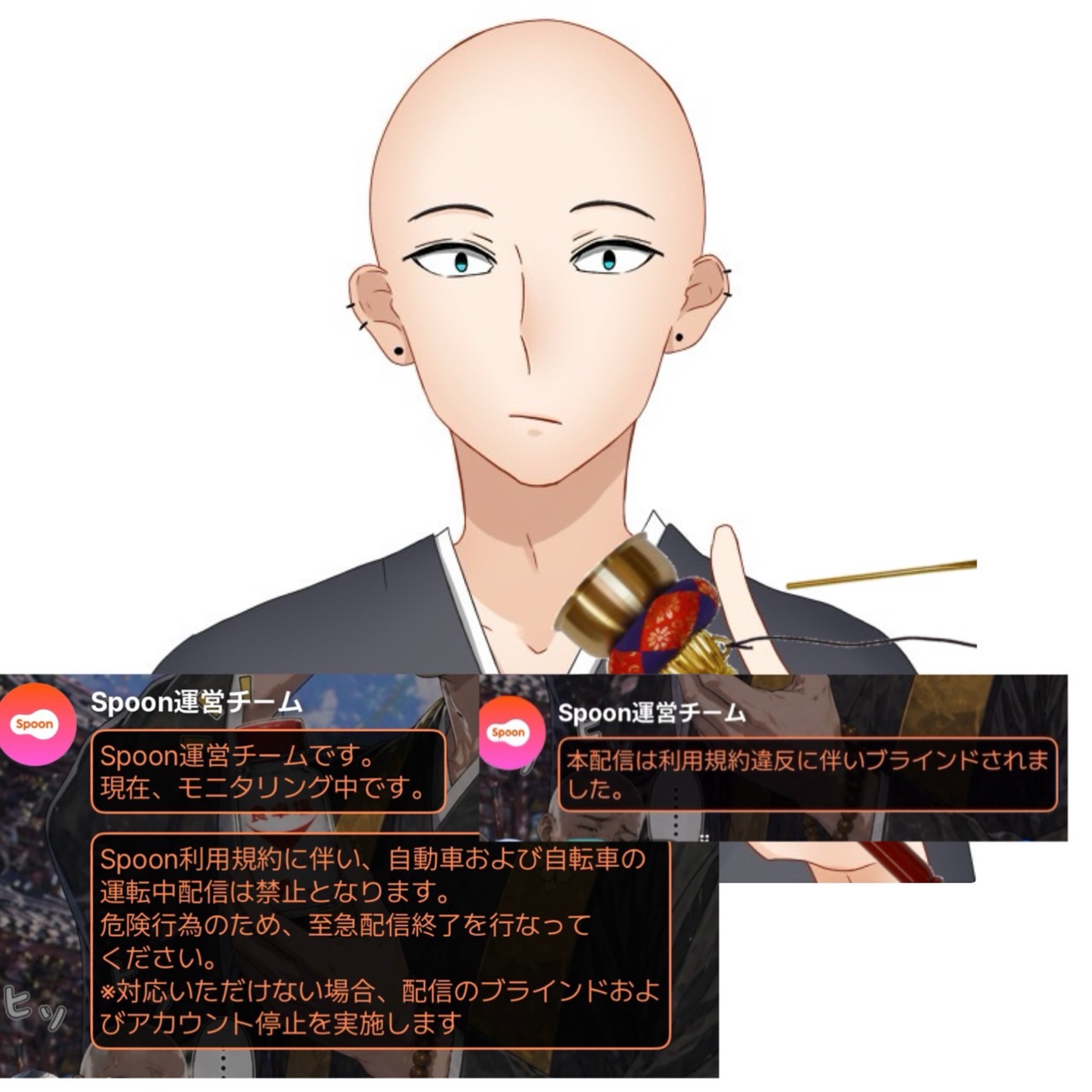 おさない