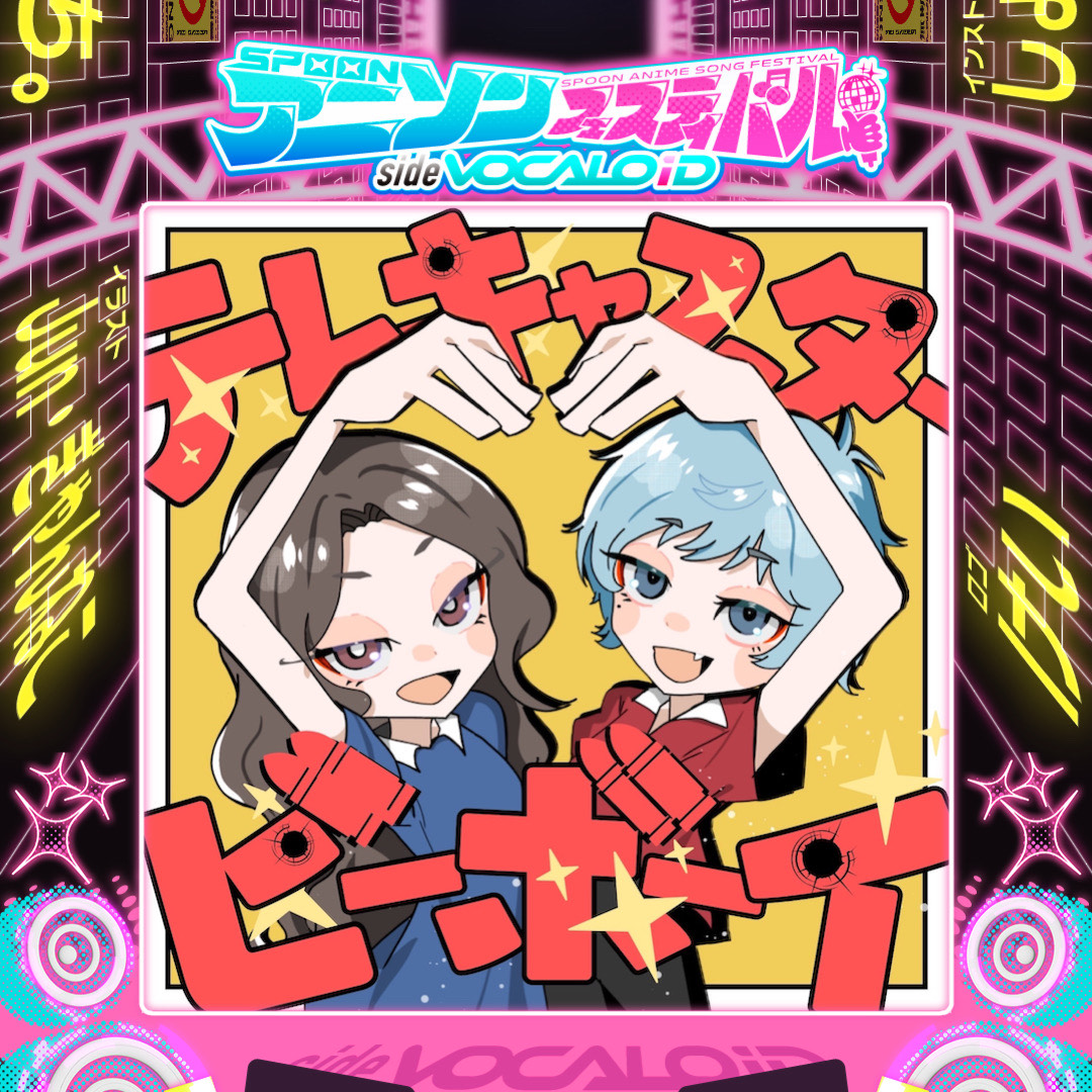 𝙨𝙖𝙩𝙤𝙢𝙞𝙣 𓉘 💜🩵 𓉝 up!!