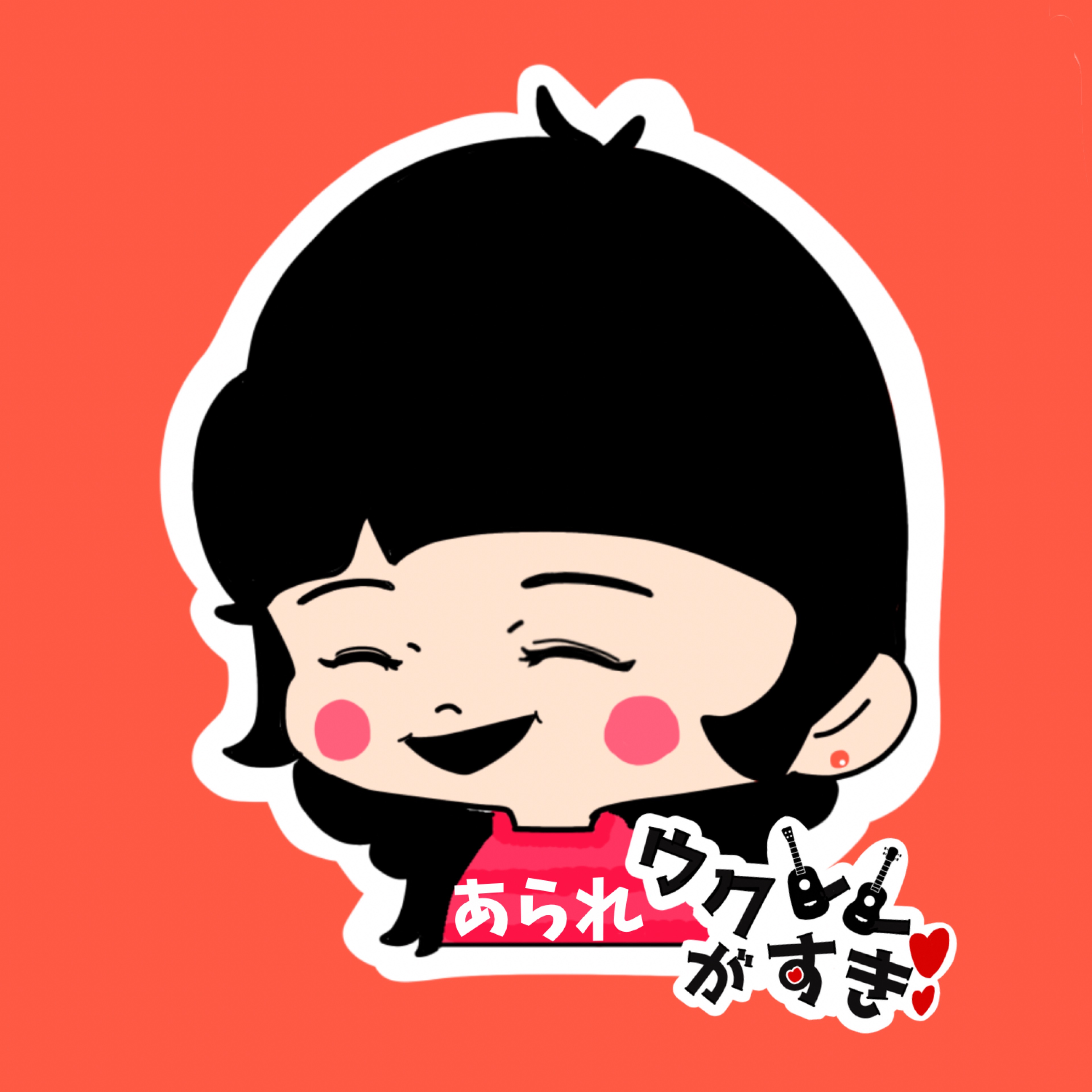 あられ