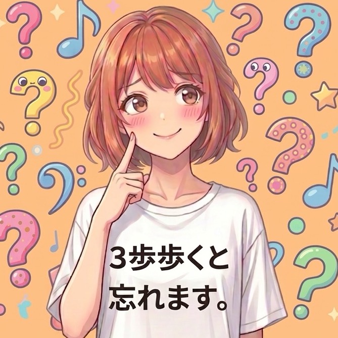 こころ