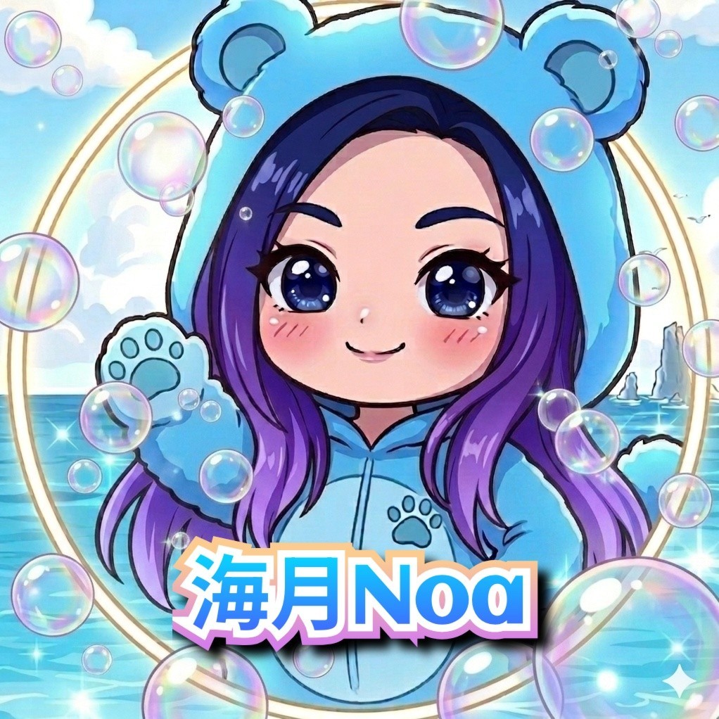 海月Noa🌺