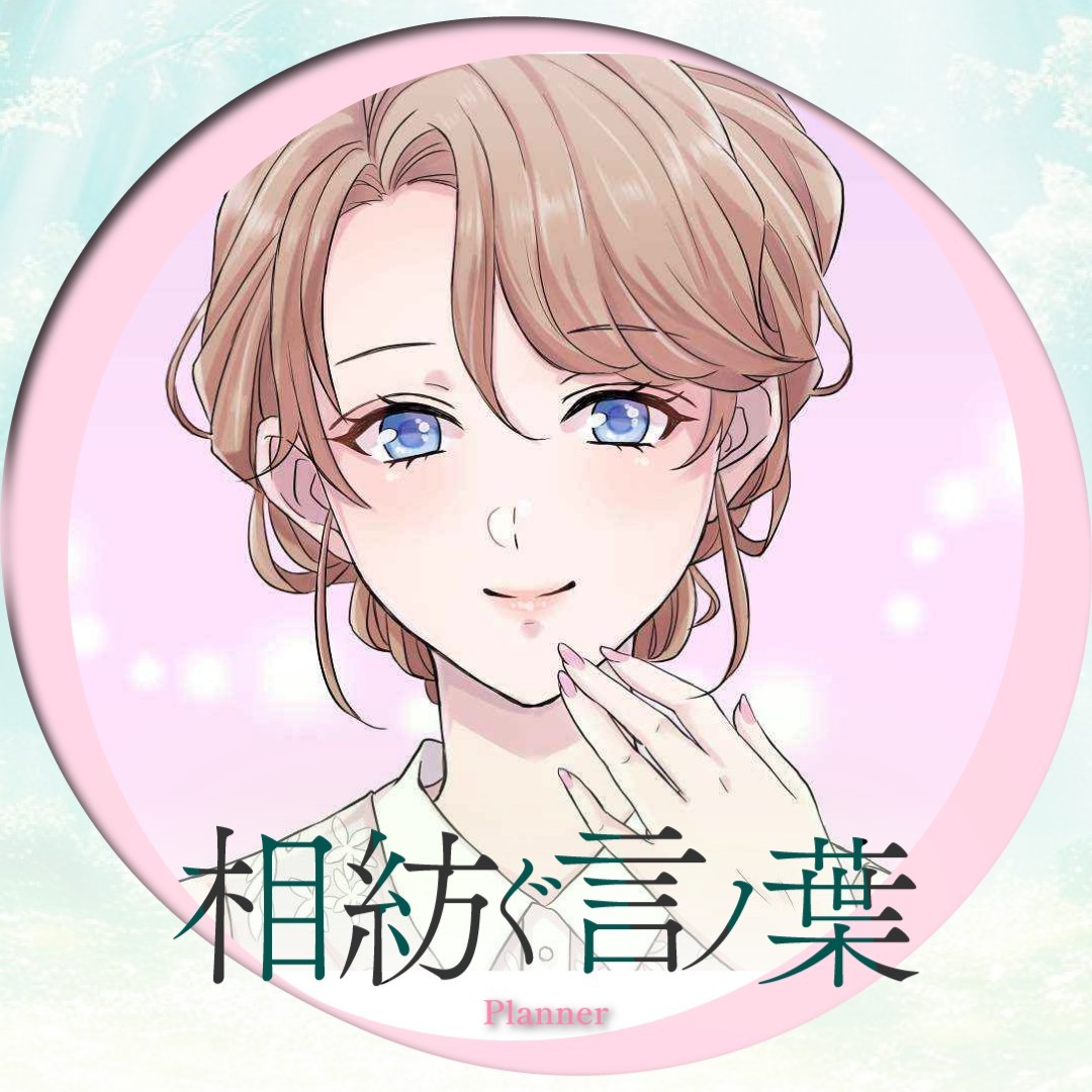 ふわり