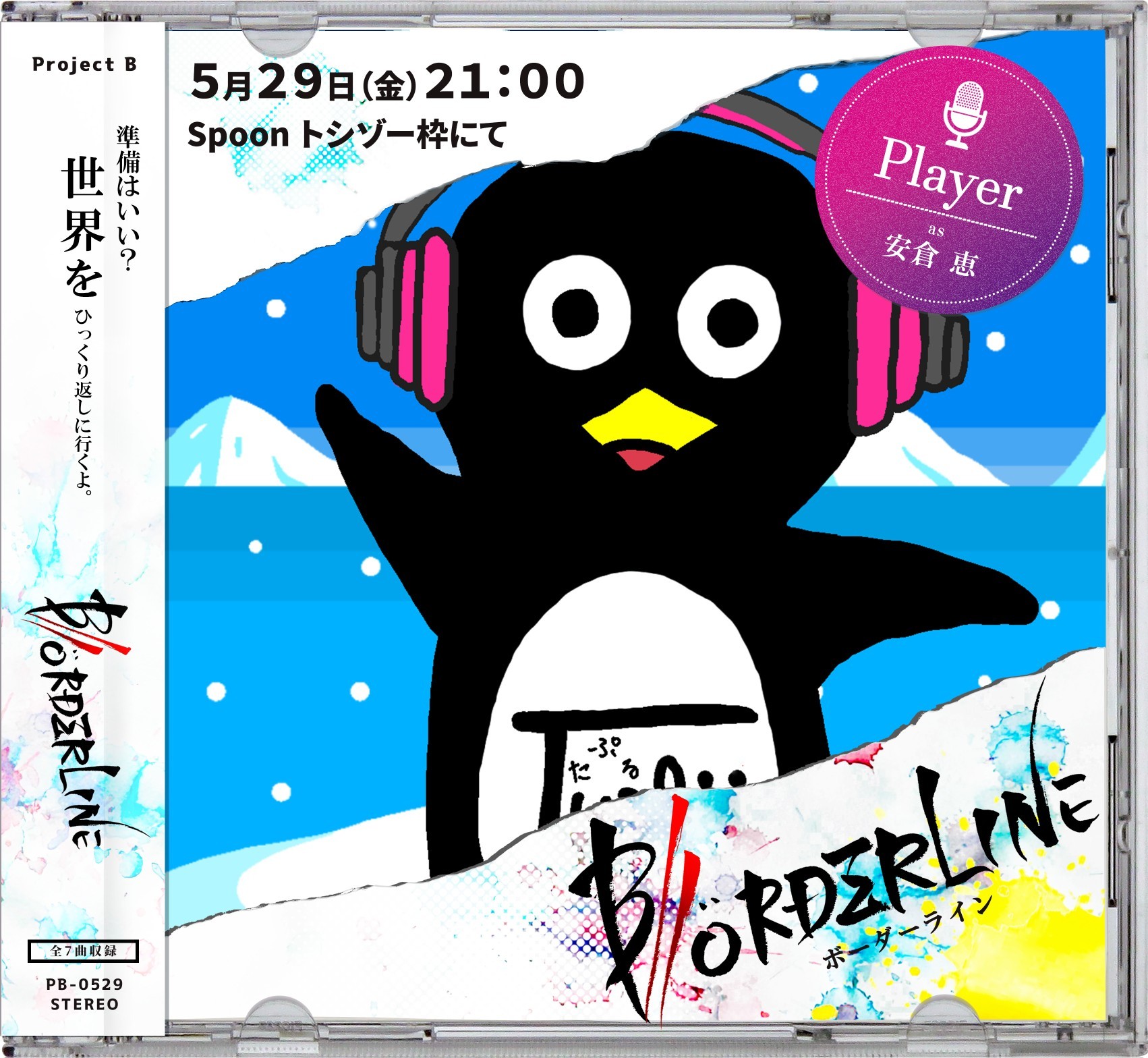 Tυplυ(たぷる)🎨🎤