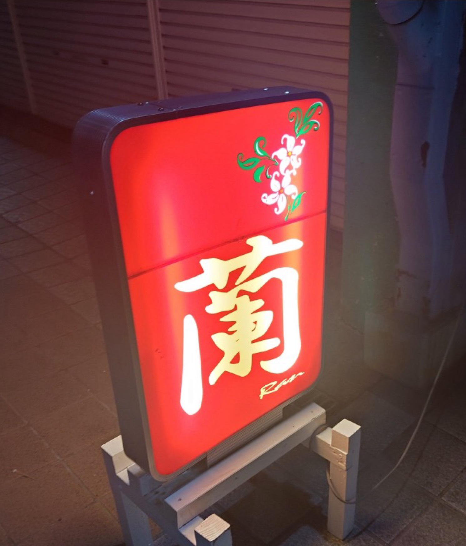ʶꕥ͙班長ょリーナ蘭