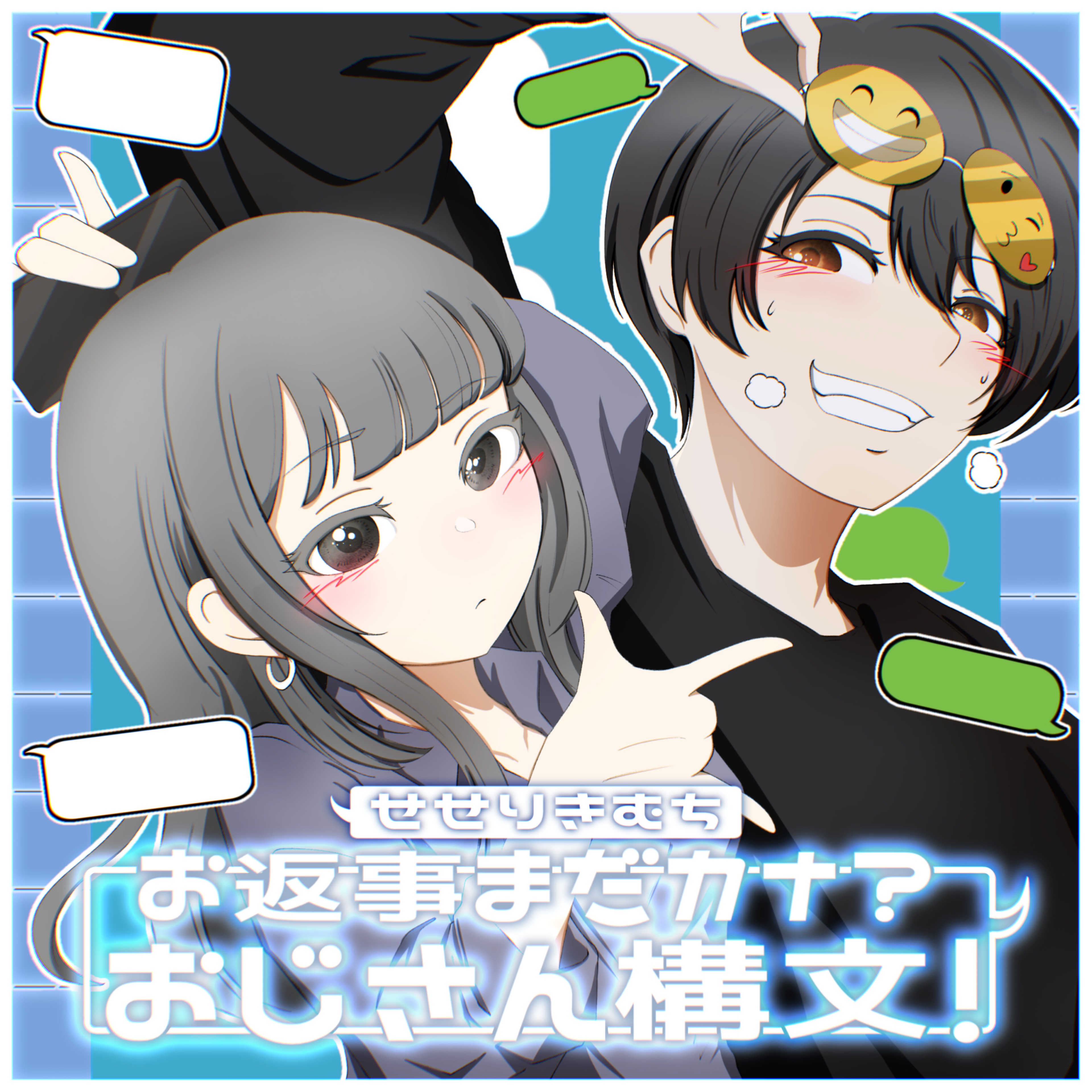 せせらぎ