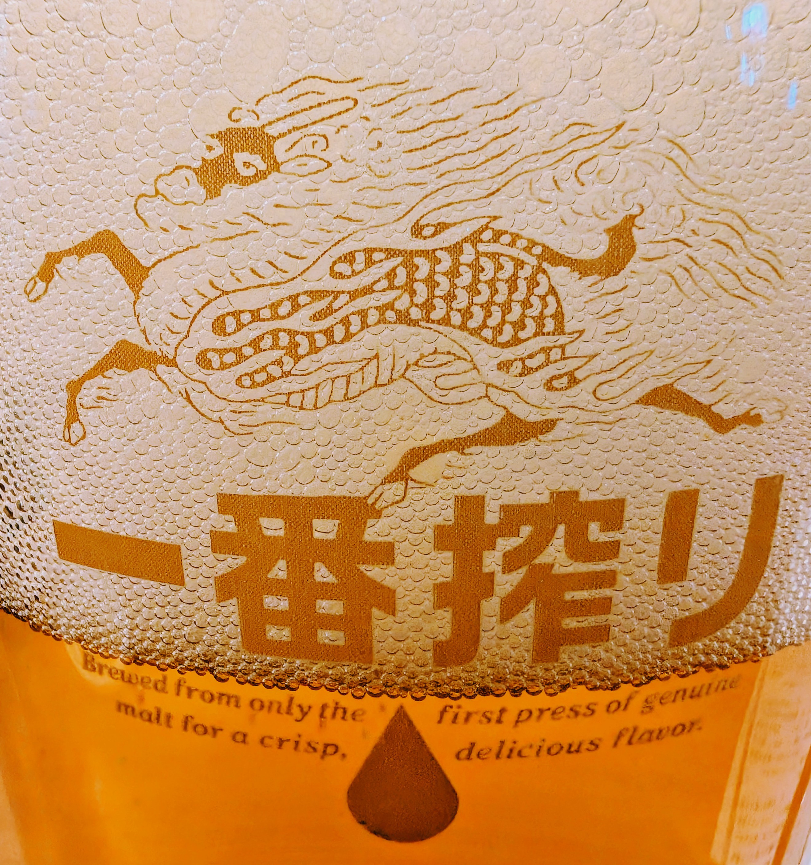 ホップ井上