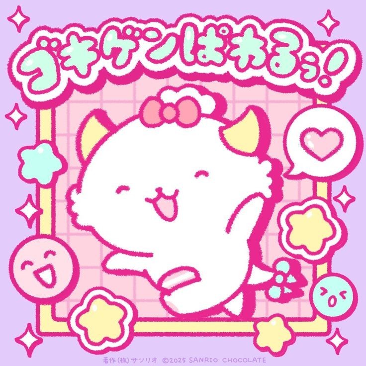 だいじろう