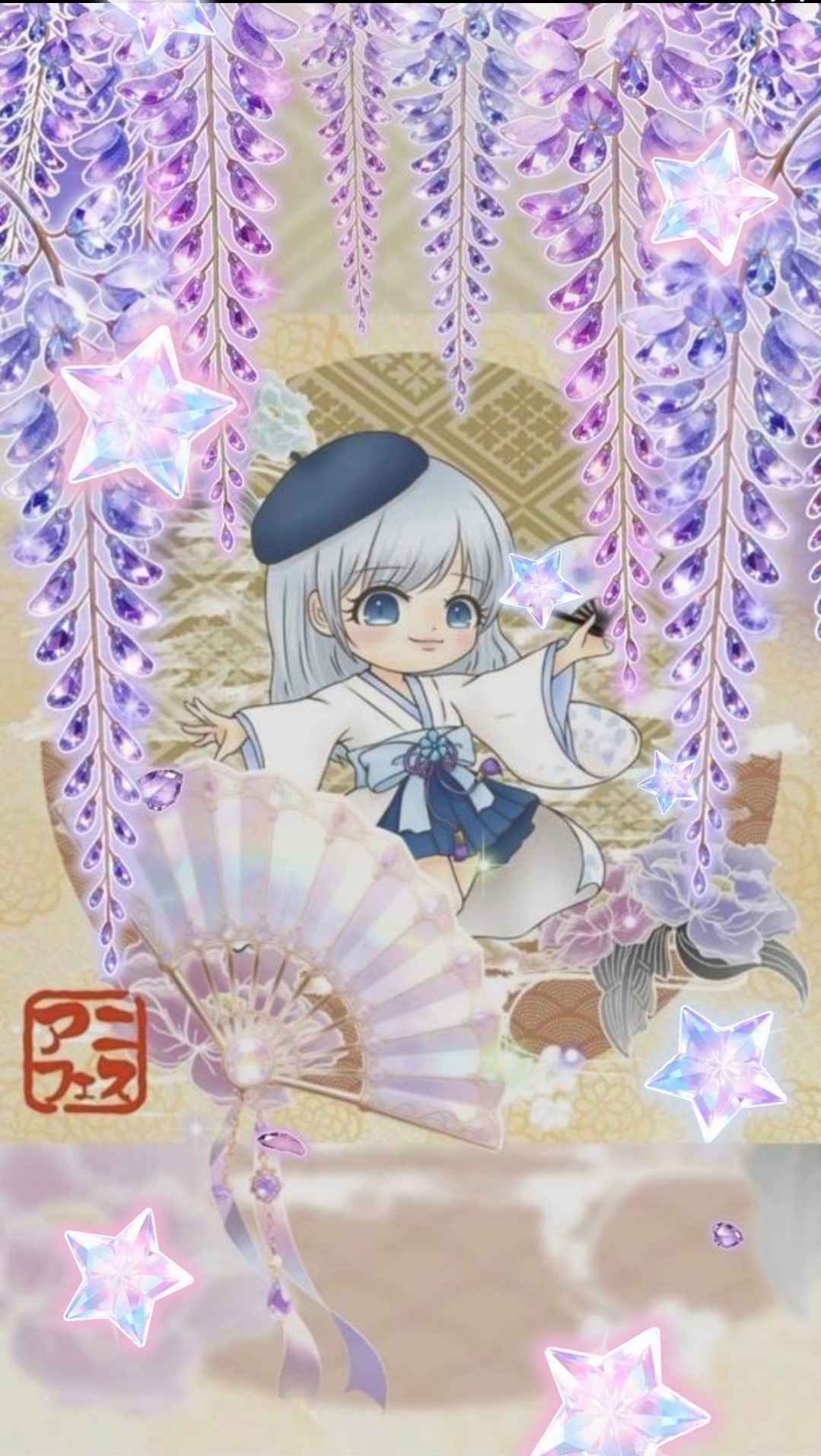 は な