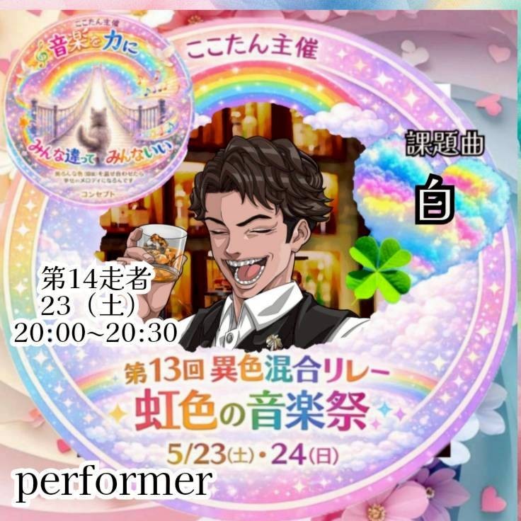 🍫ロイズ【TAO】 