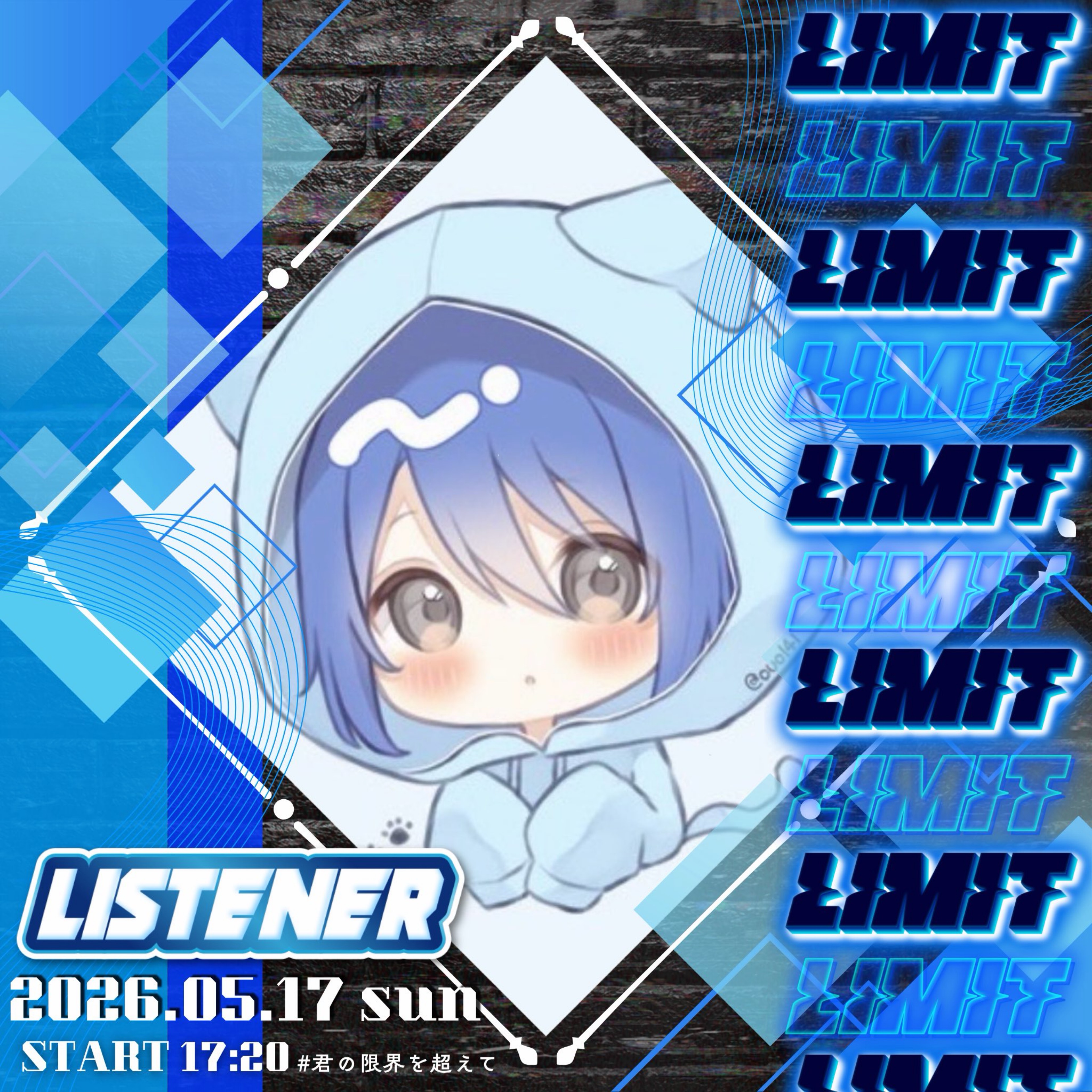 氷 結