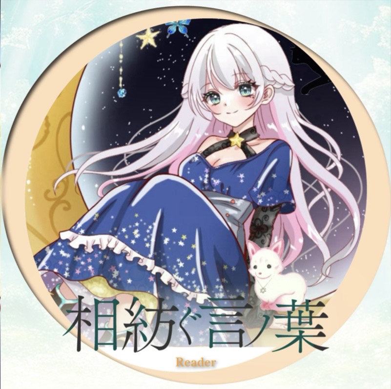 瞳々