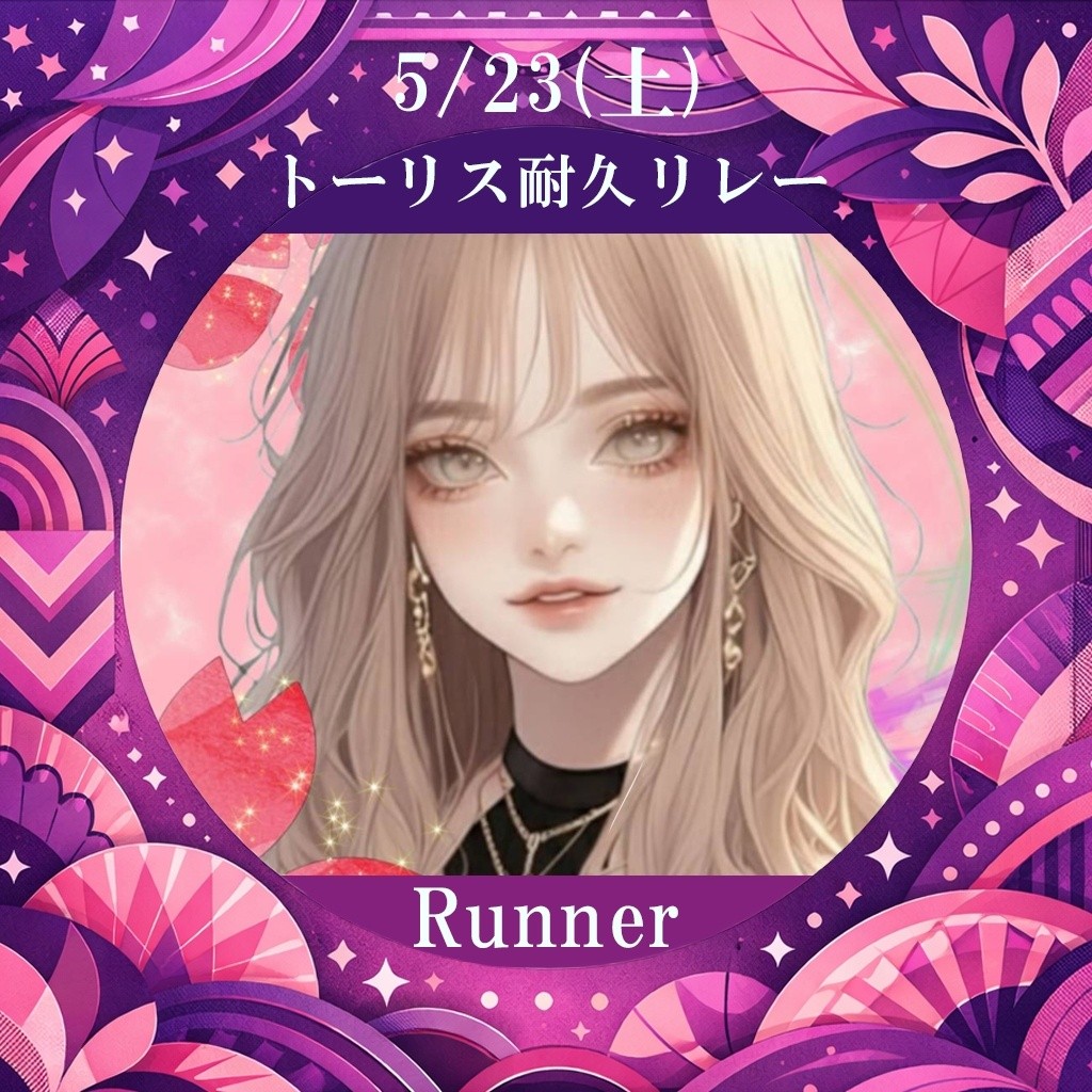 🌸しのみん