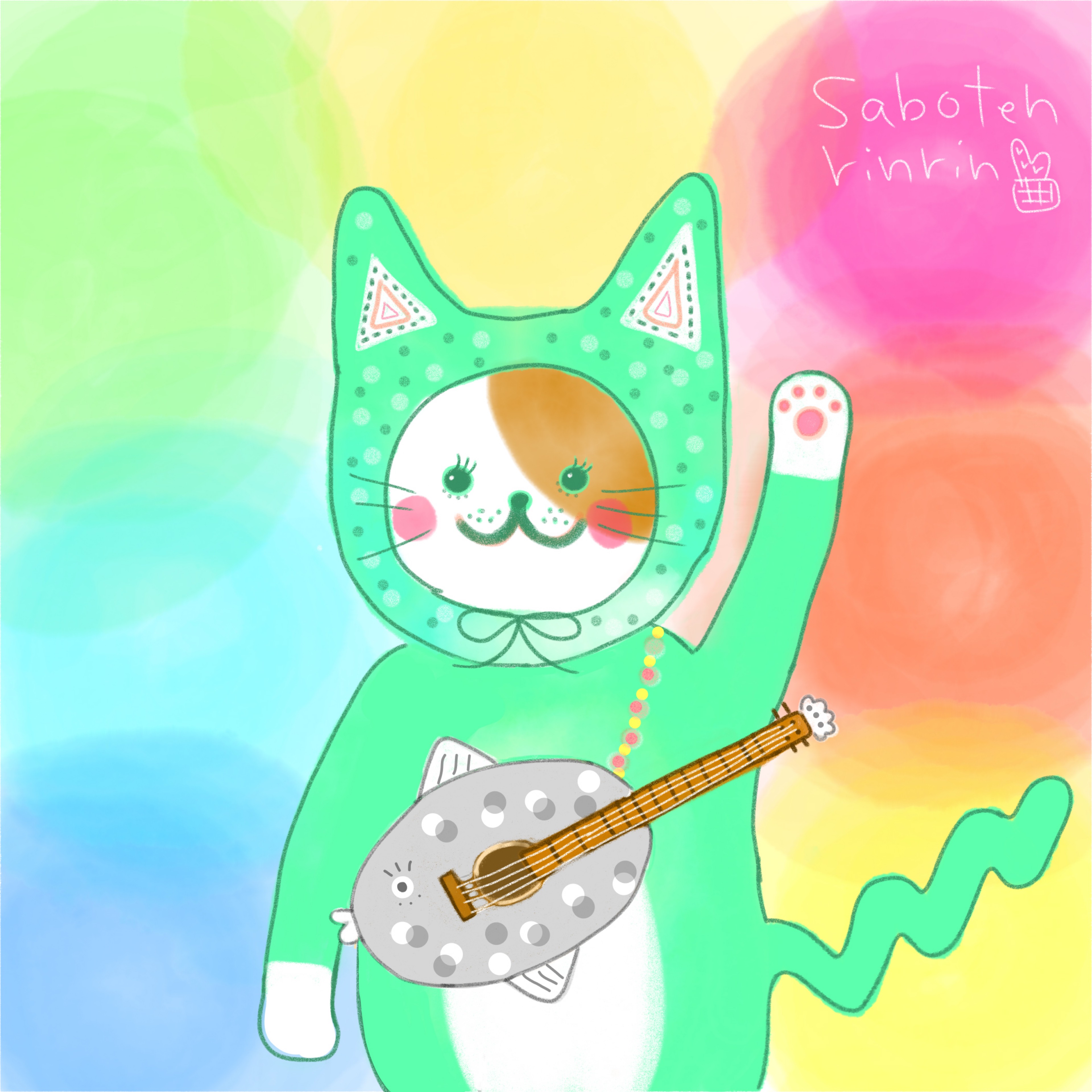 サボテン🌵リンリン