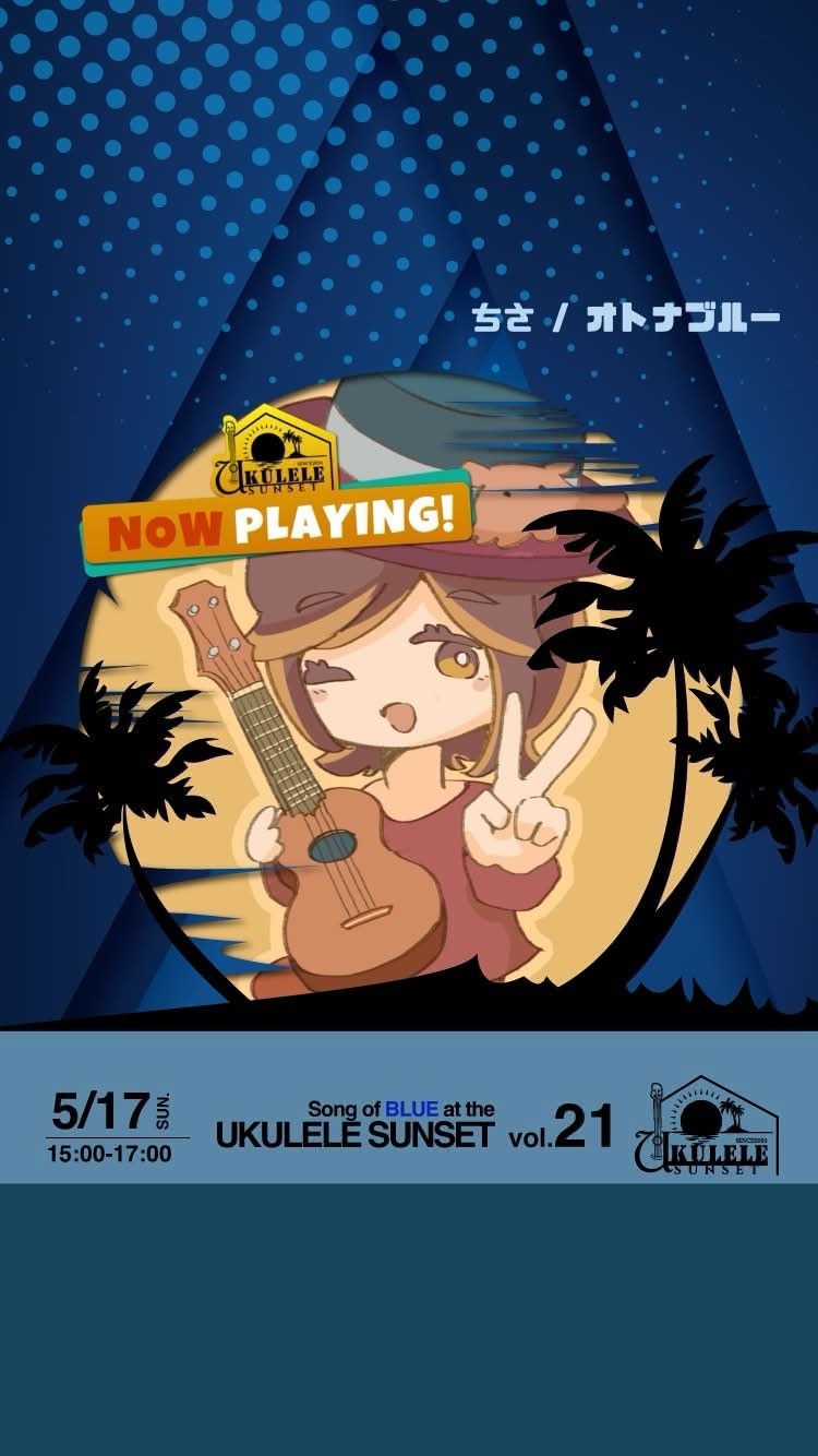ちさ
