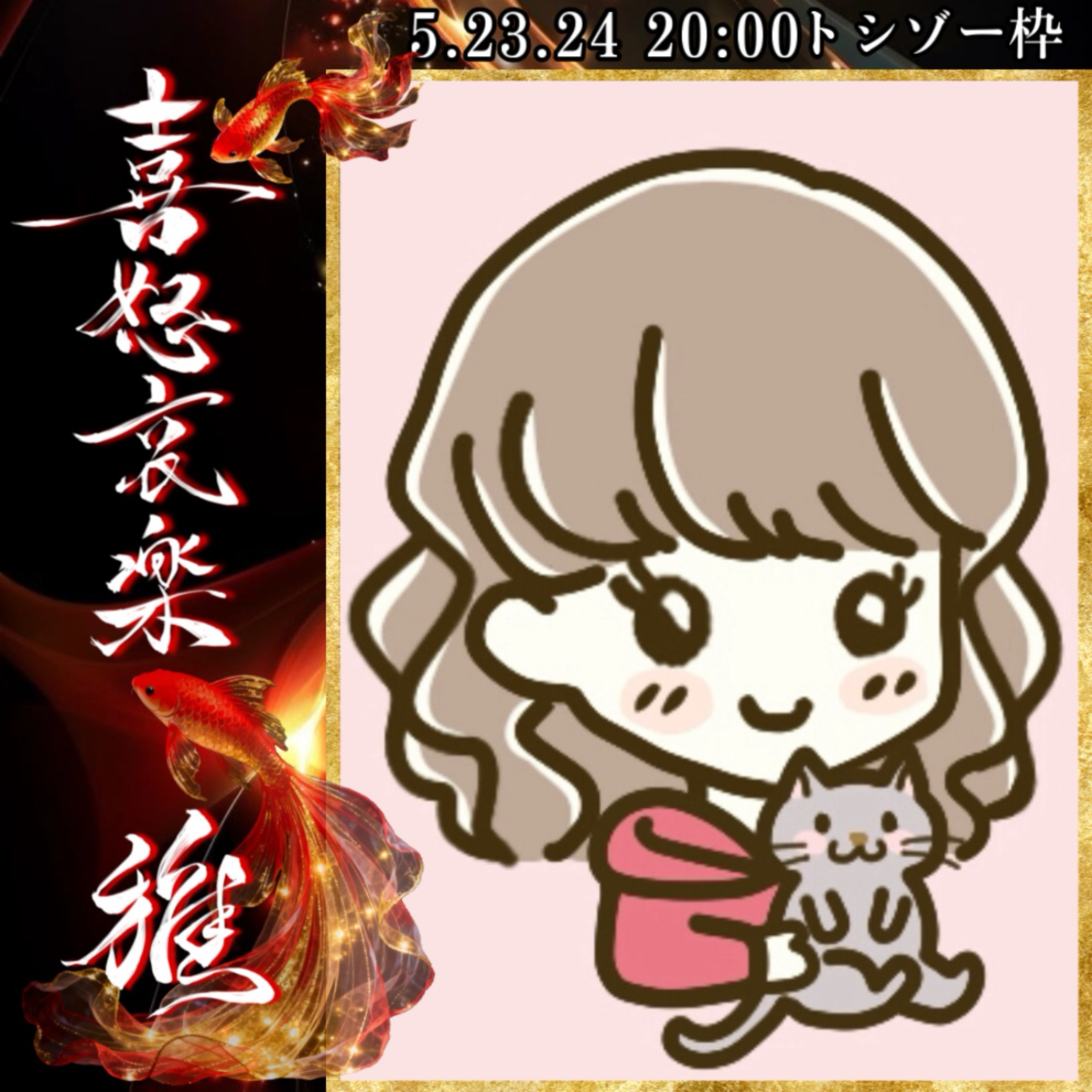 雪笹yukisasa