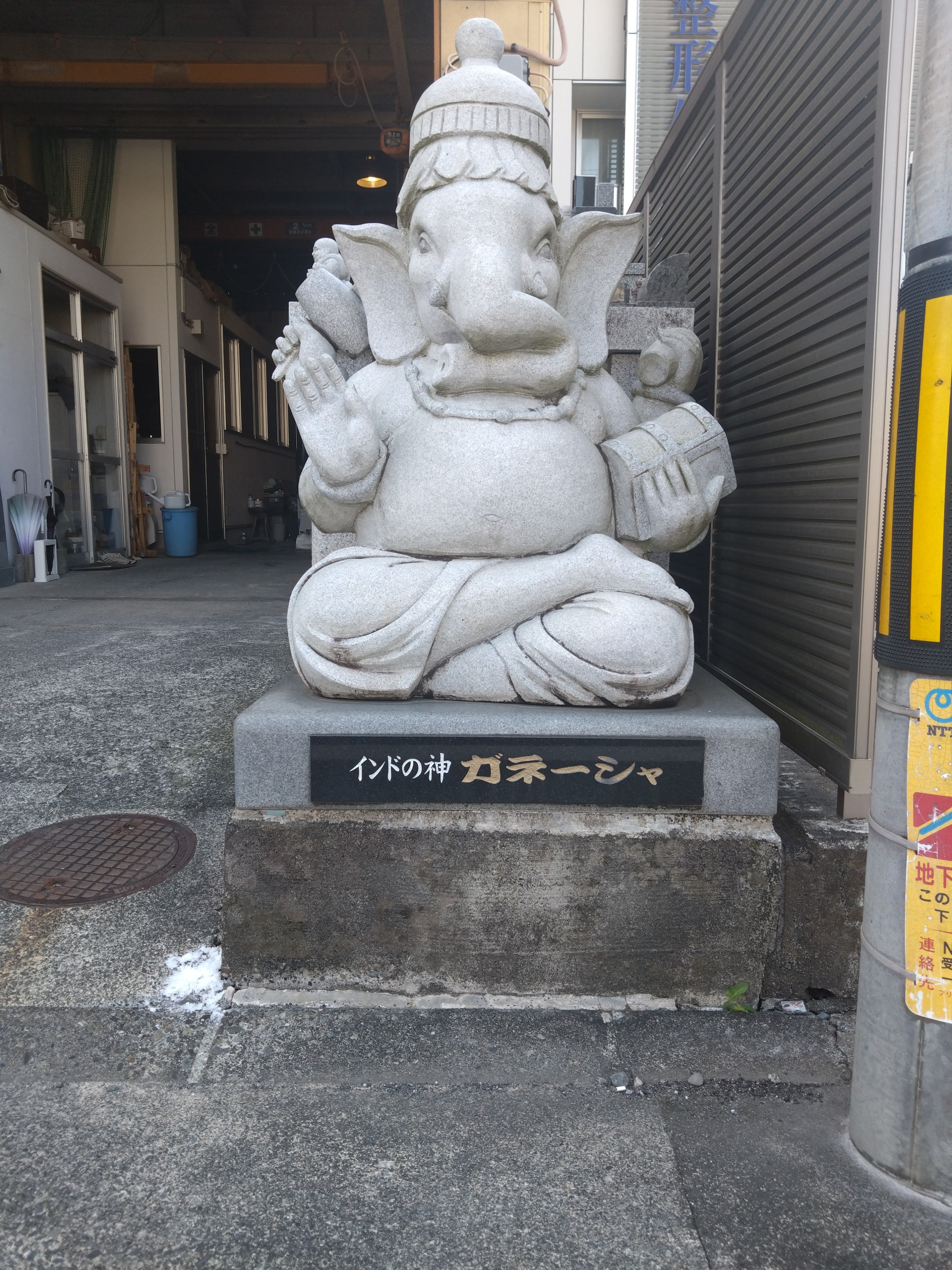 しんや＆さわぴー