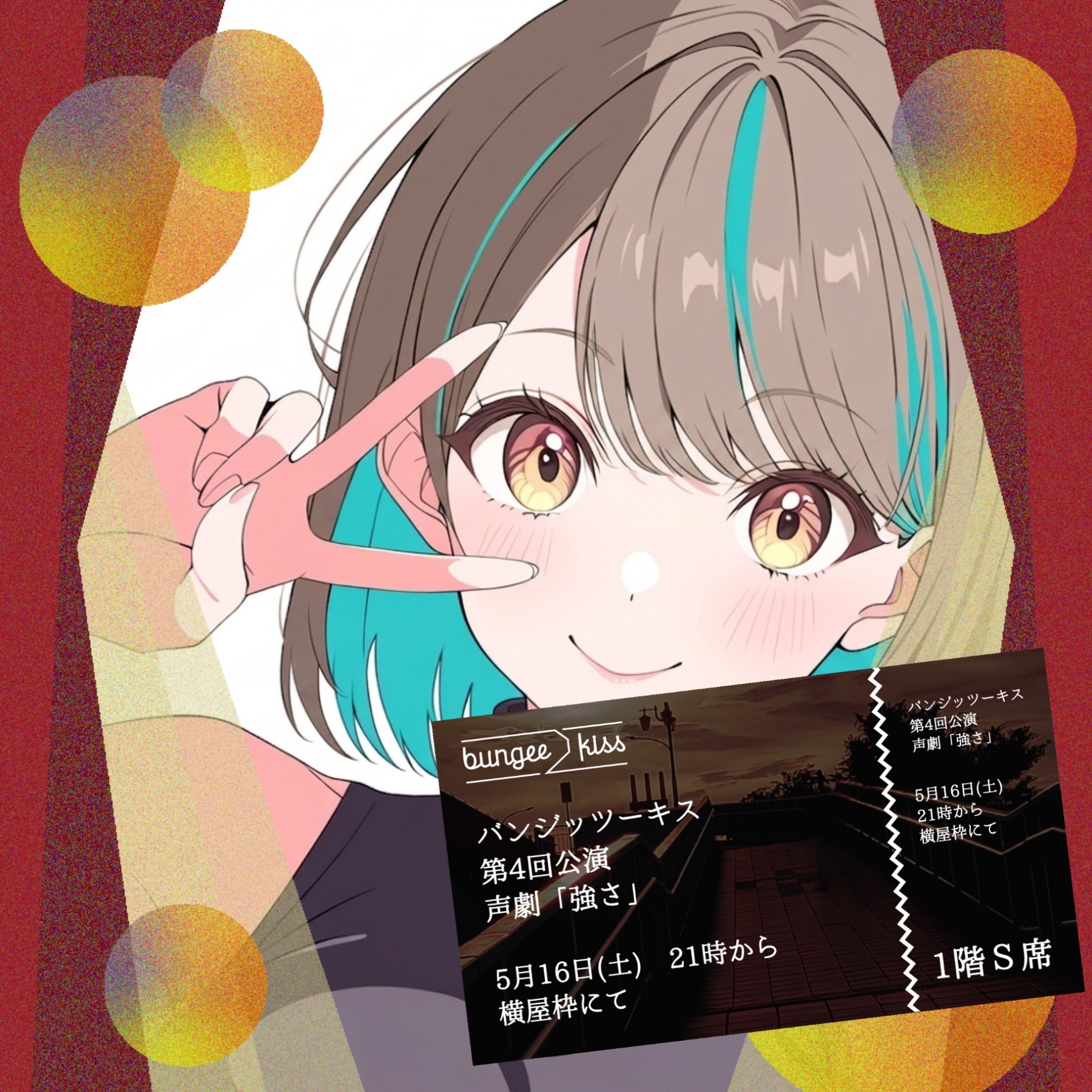 🫧🍾ふわり