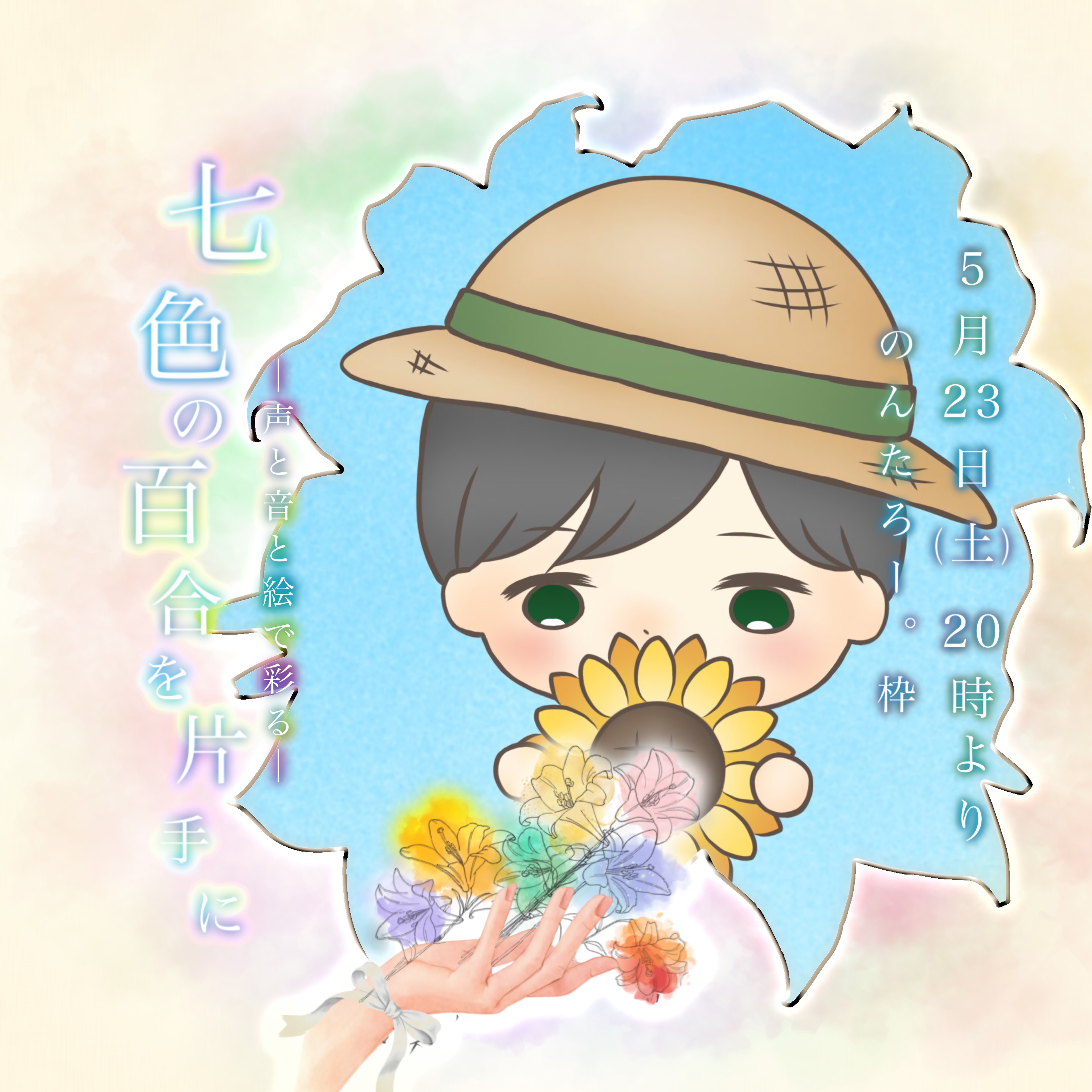 ྀིᴍᴀᴍᴇᵗᵃᵐᵘ ྀི