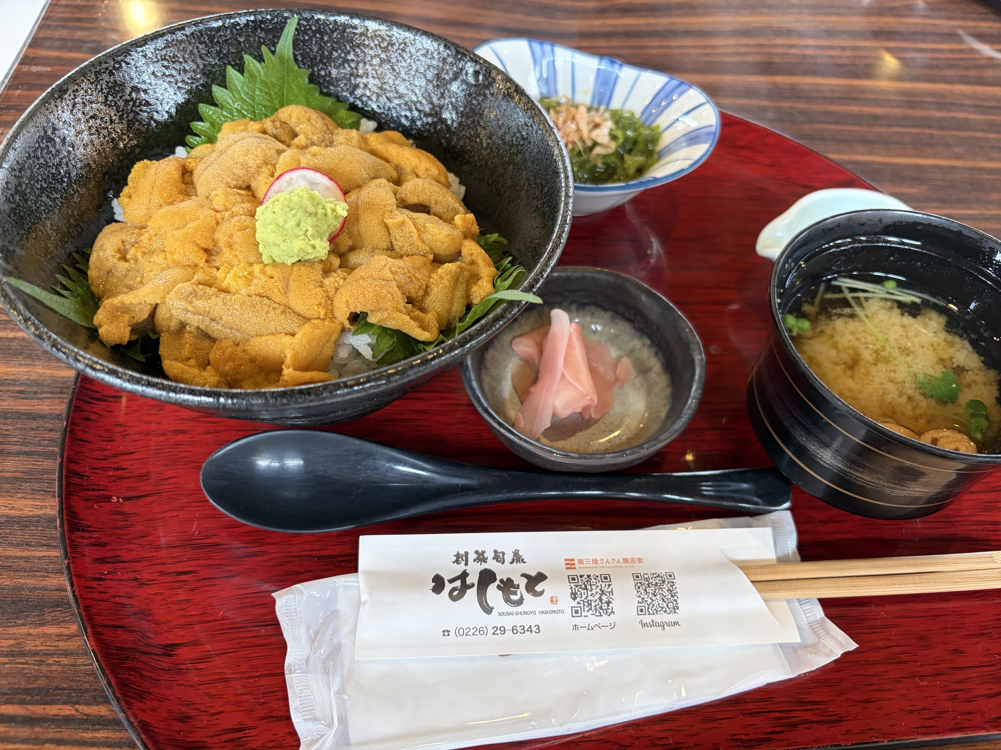 みーみ