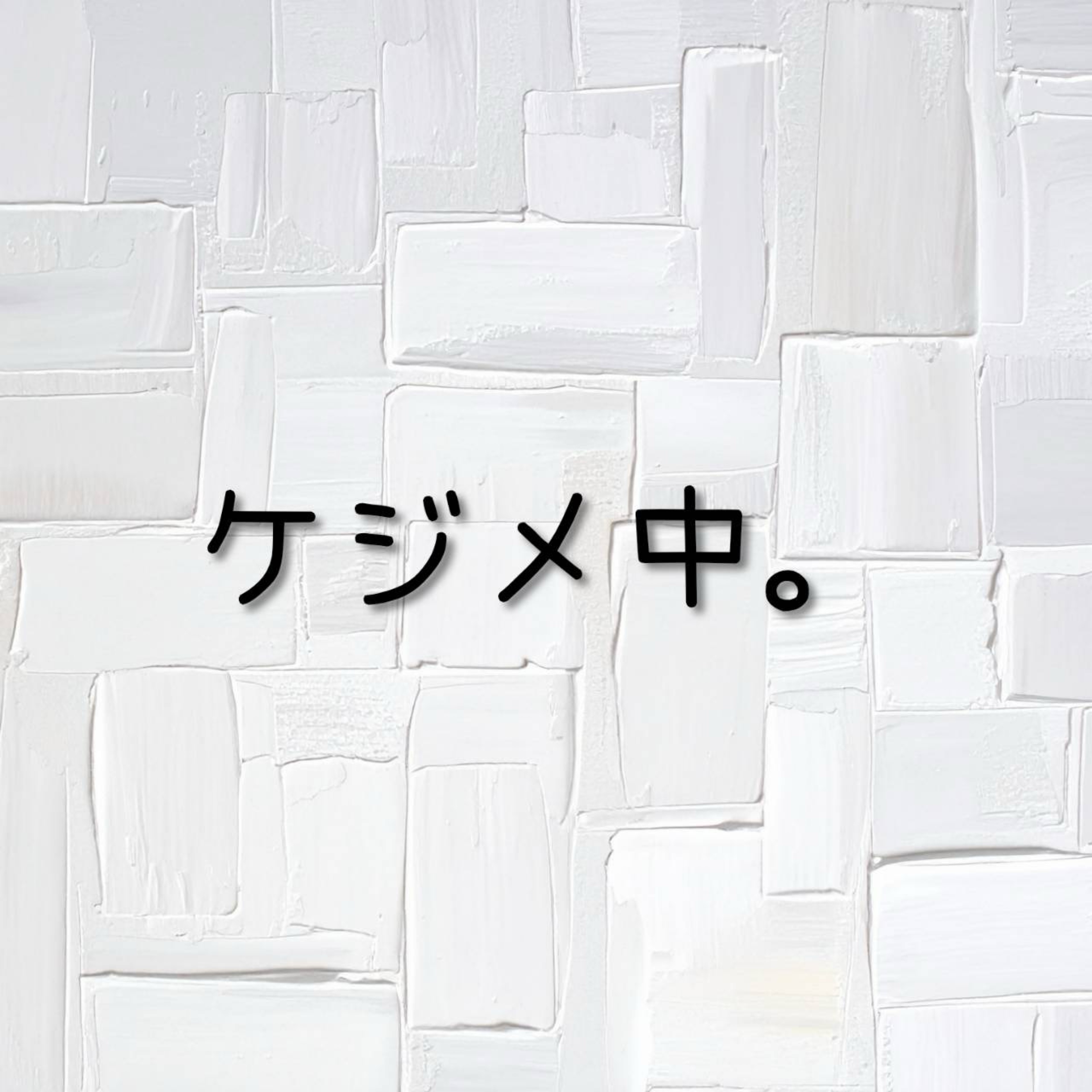 【𝒢】オ暇サンღ