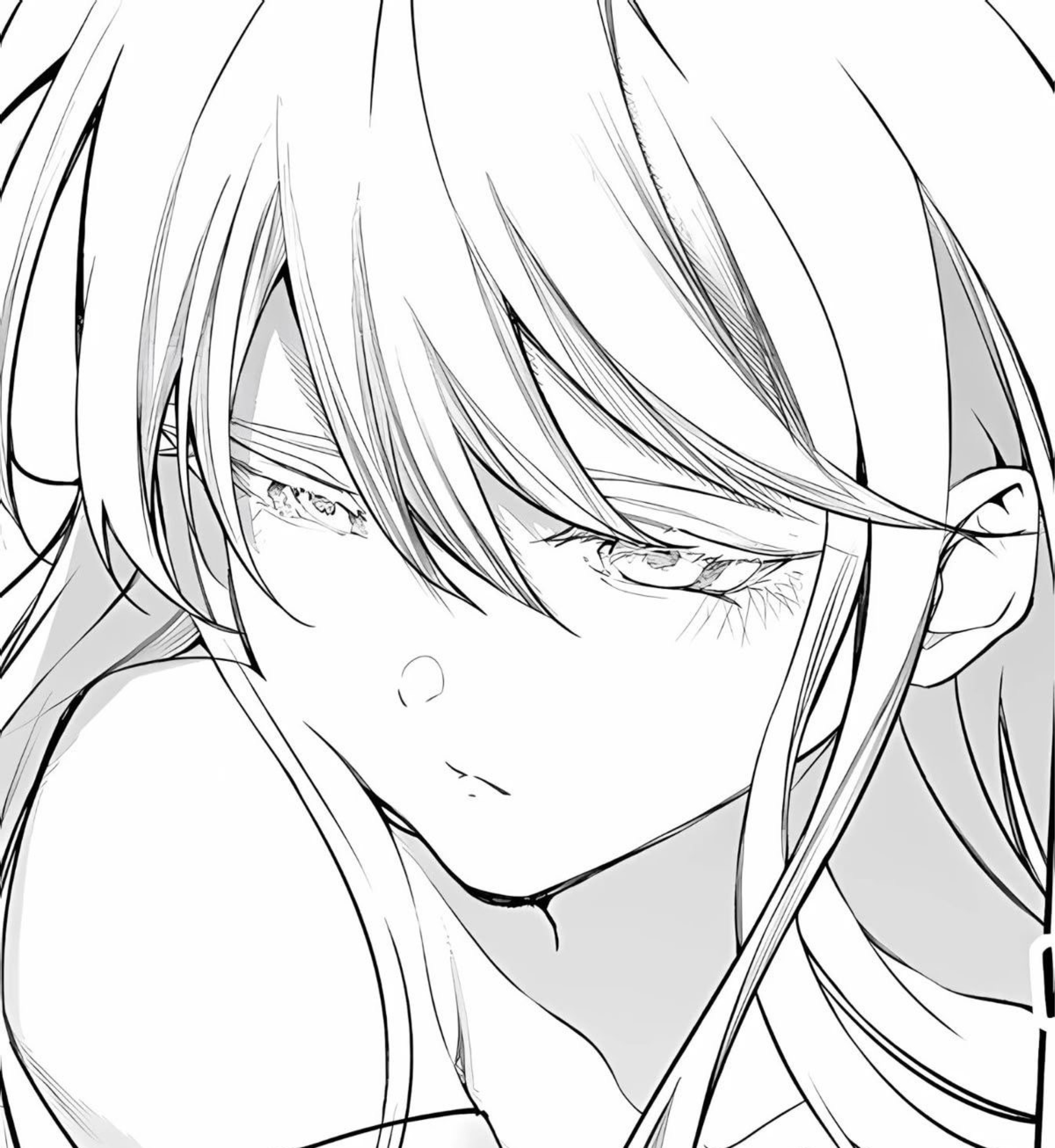 ある