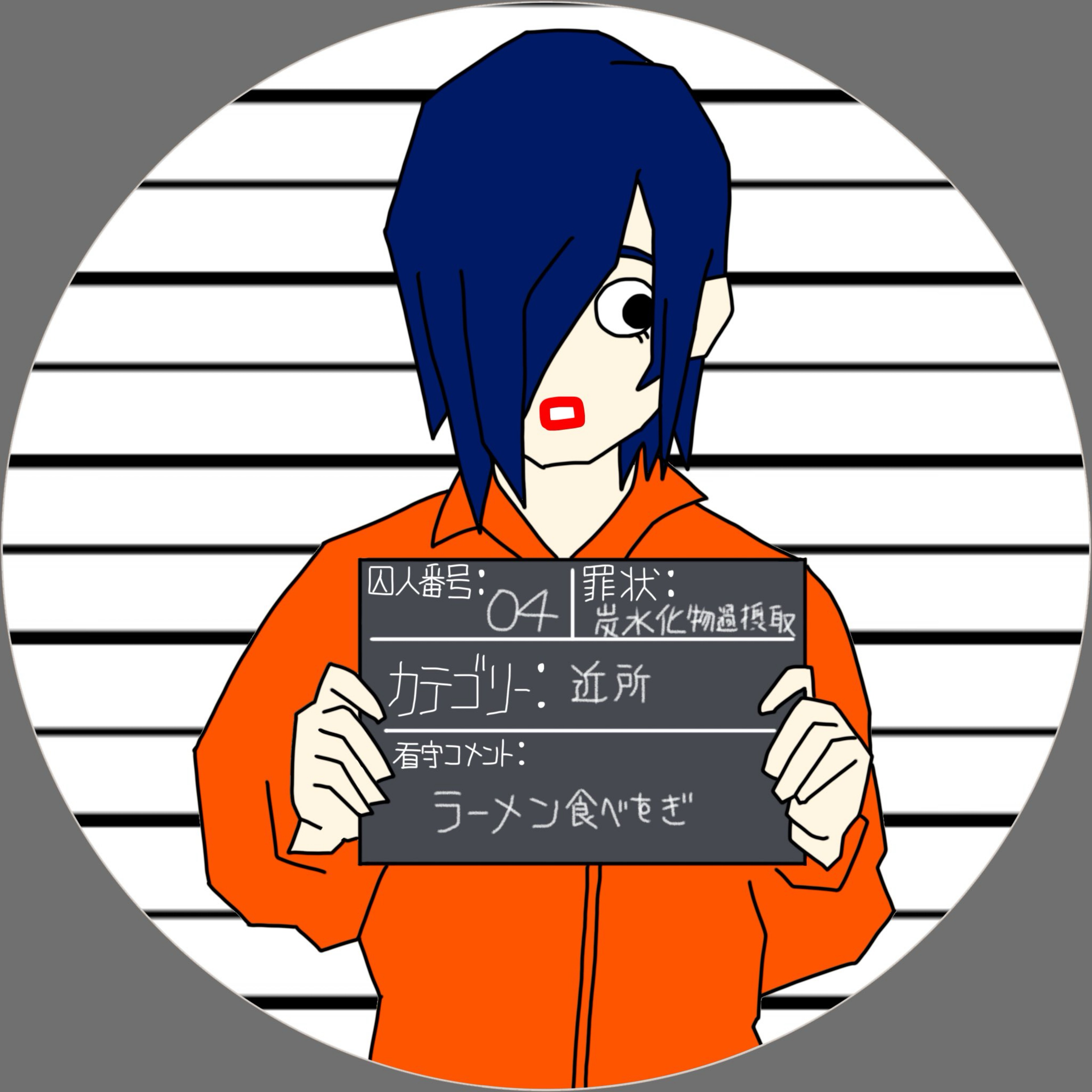 どれい　4番