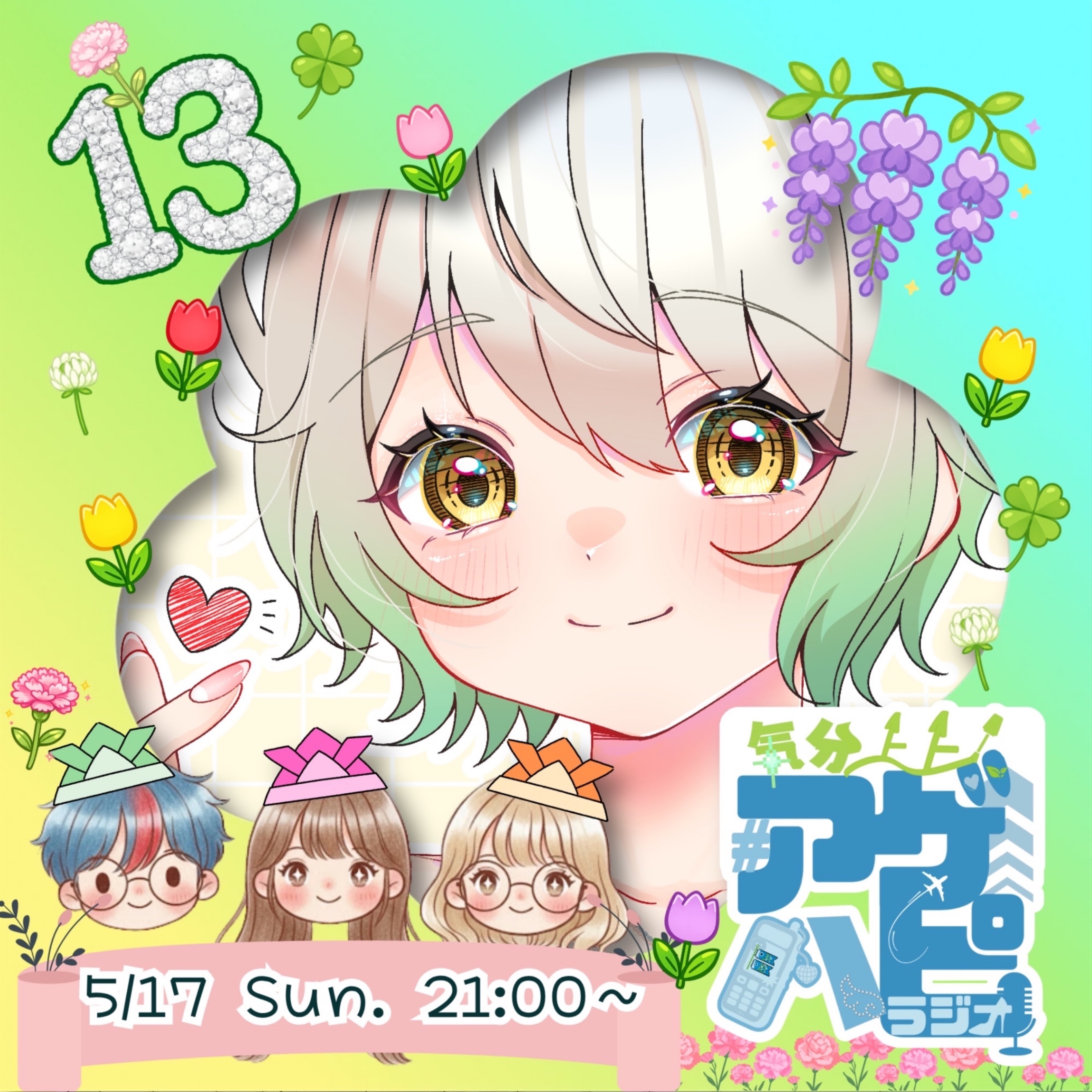 しろ