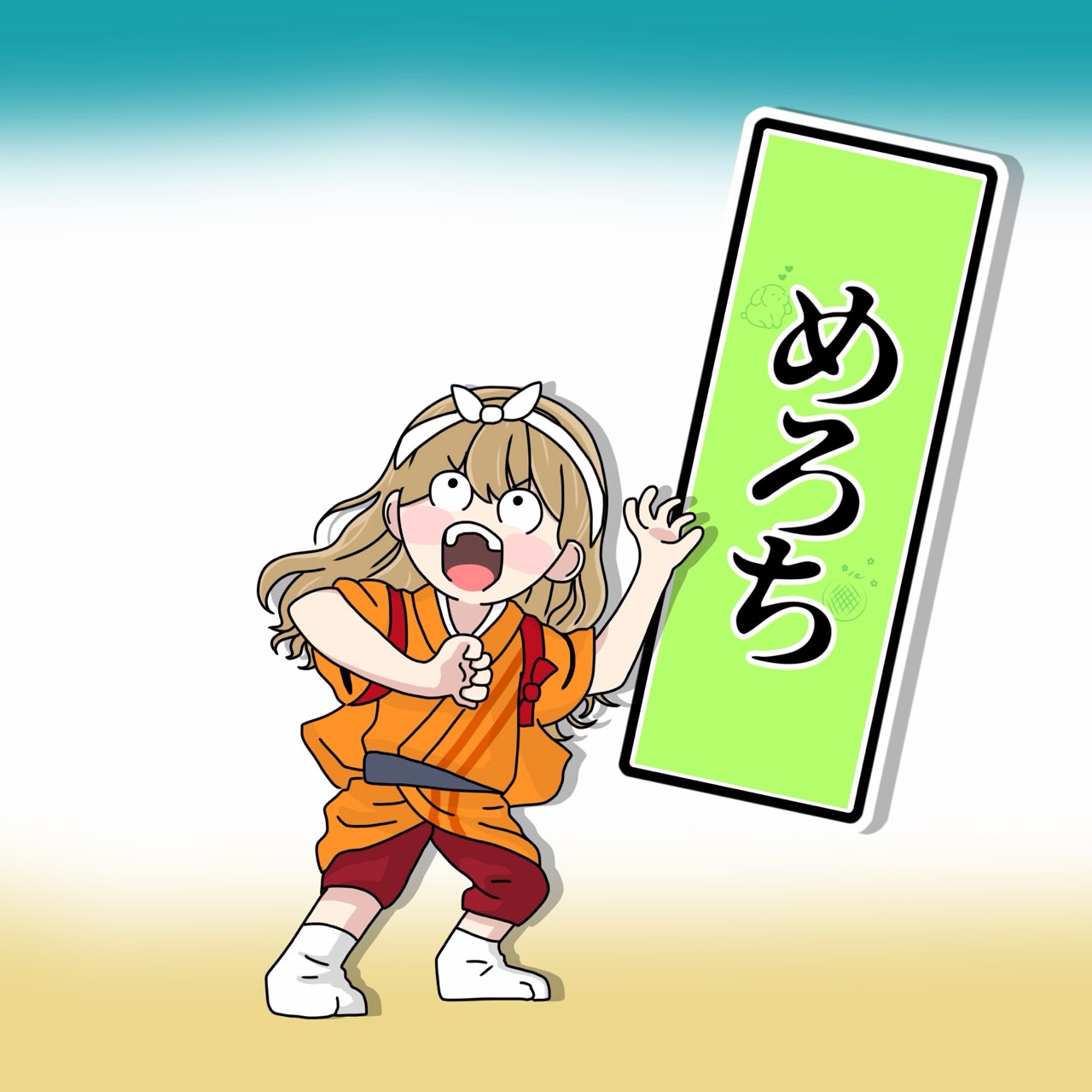 め ろ ち * ྀ