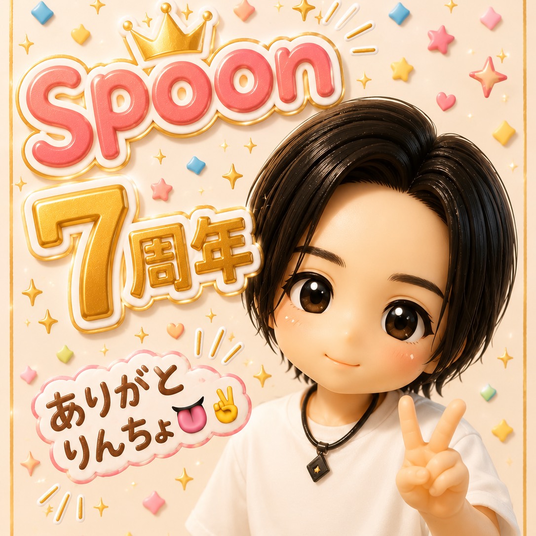 👅✌️ ペロ@㊗️7周年お礼CAST