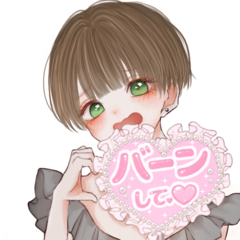 そなた