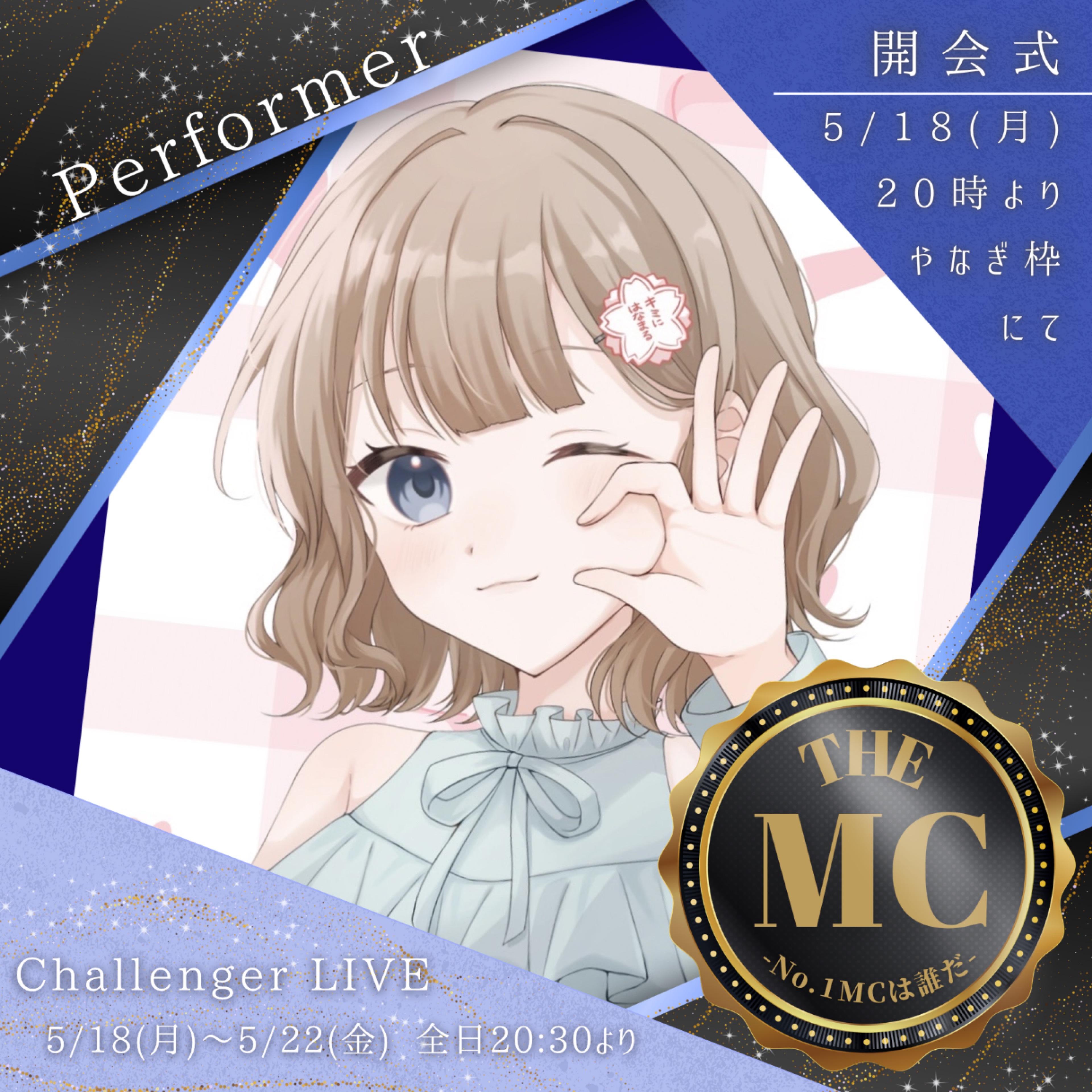 ꌩⁱ𓈒𓏸 ゆいまる ꒰ ゆるなぴてぃ꒱