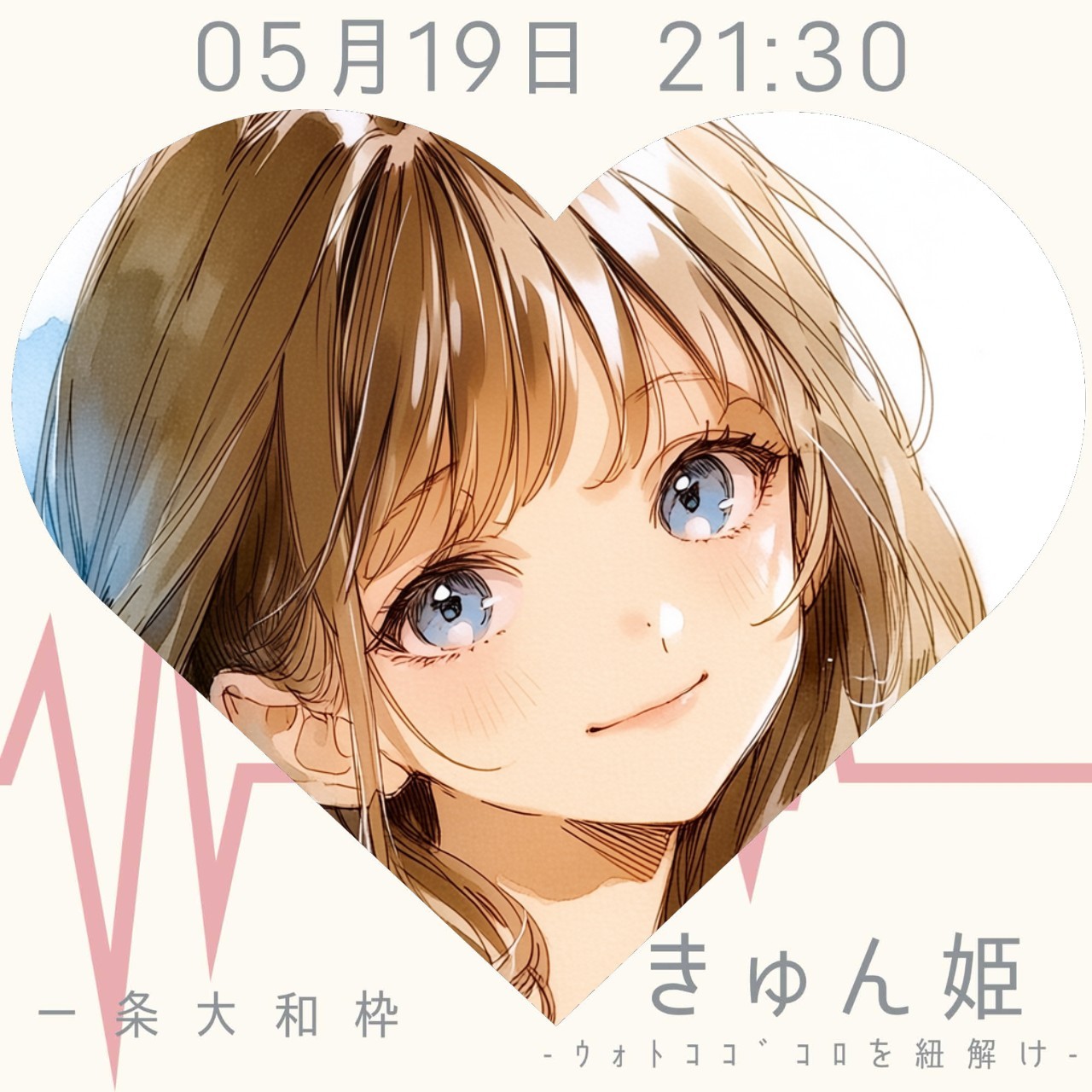 ᴿ⃗!ͧ̈ るい